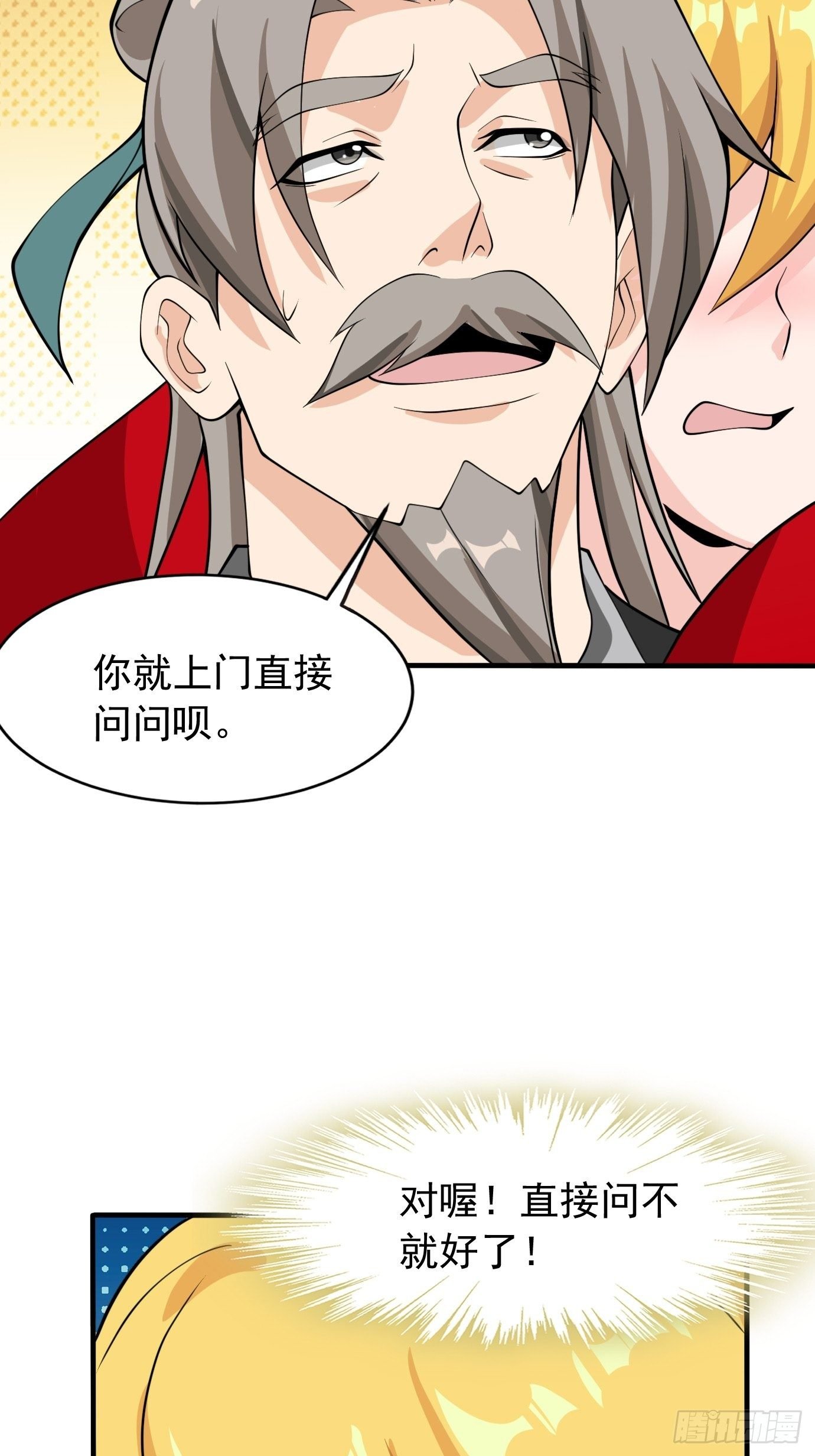 第三十话：老母亲的心
