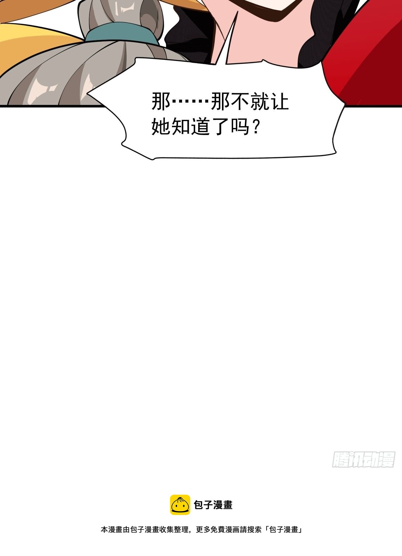 第三十话：老母亲的心