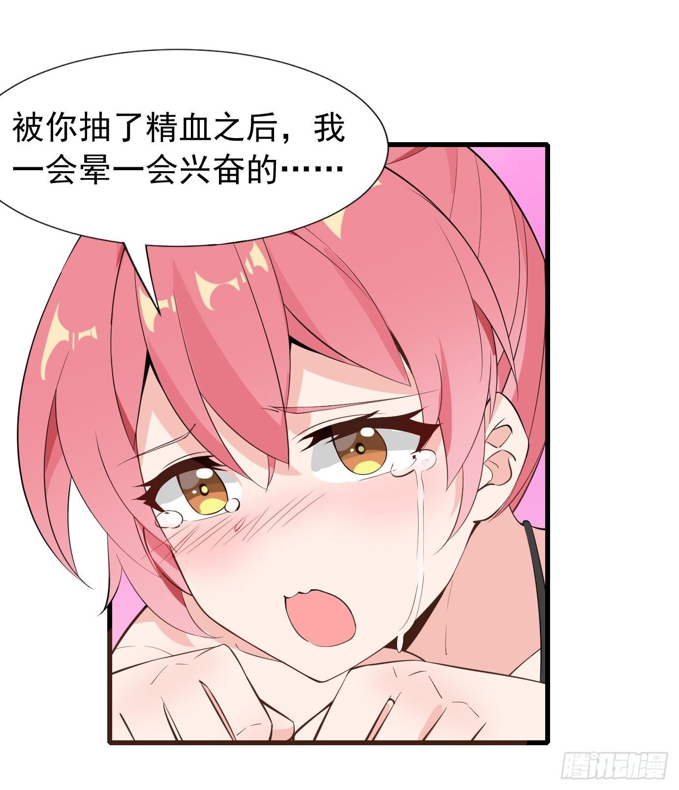 第三十一话：我在坟头等着你