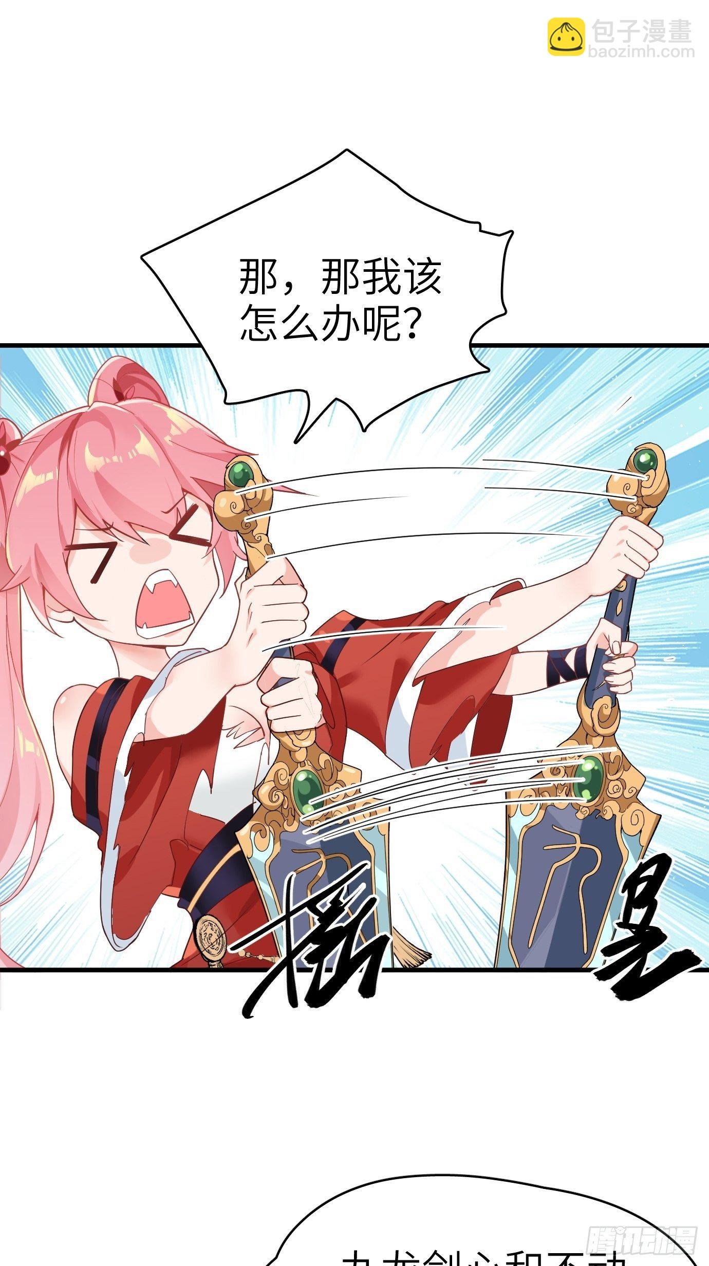 第三话：你先把衣服穿上再说！