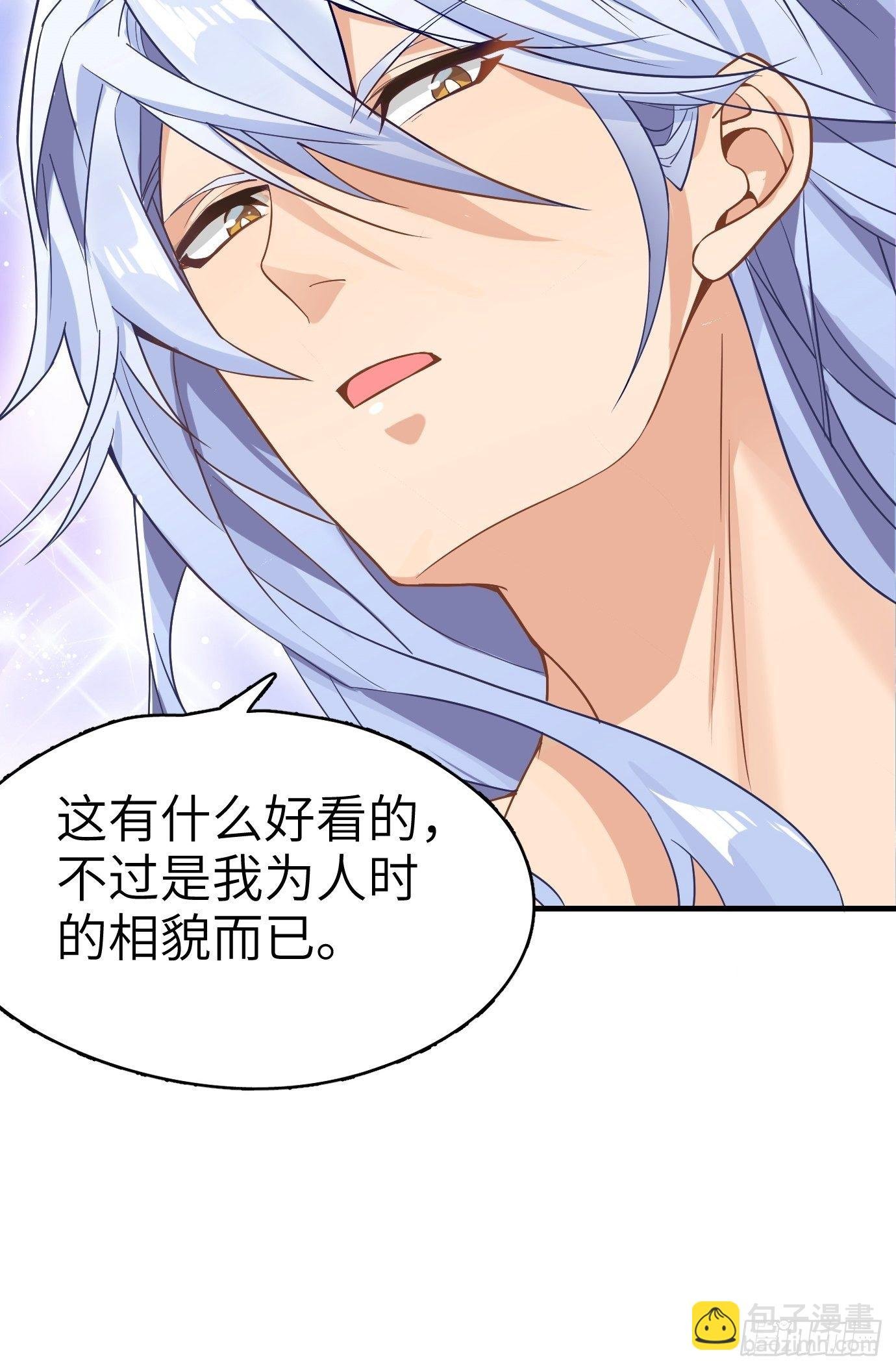 第三话：你先把衣服穿上再说！