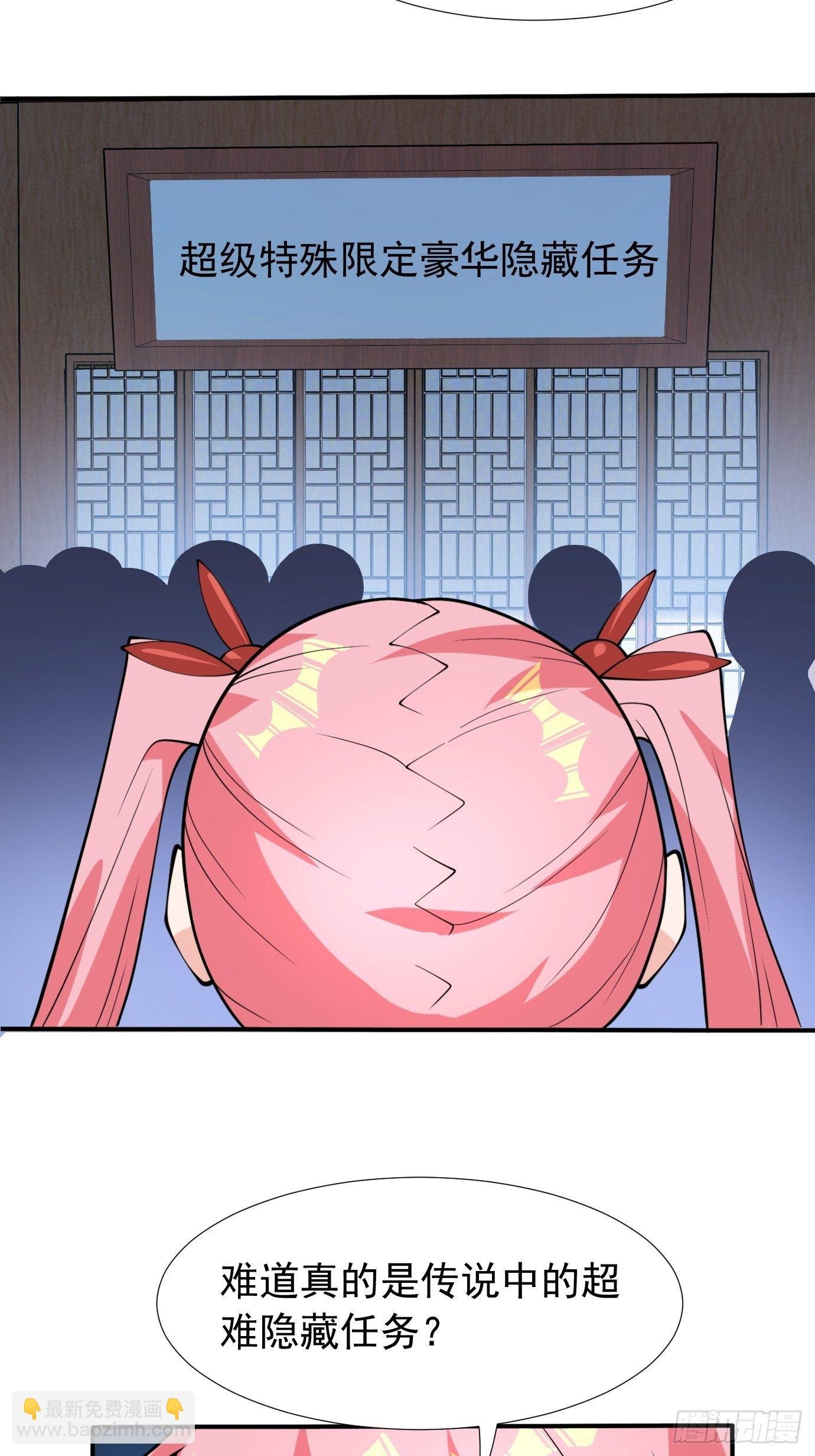 第四十一话：再访互助会