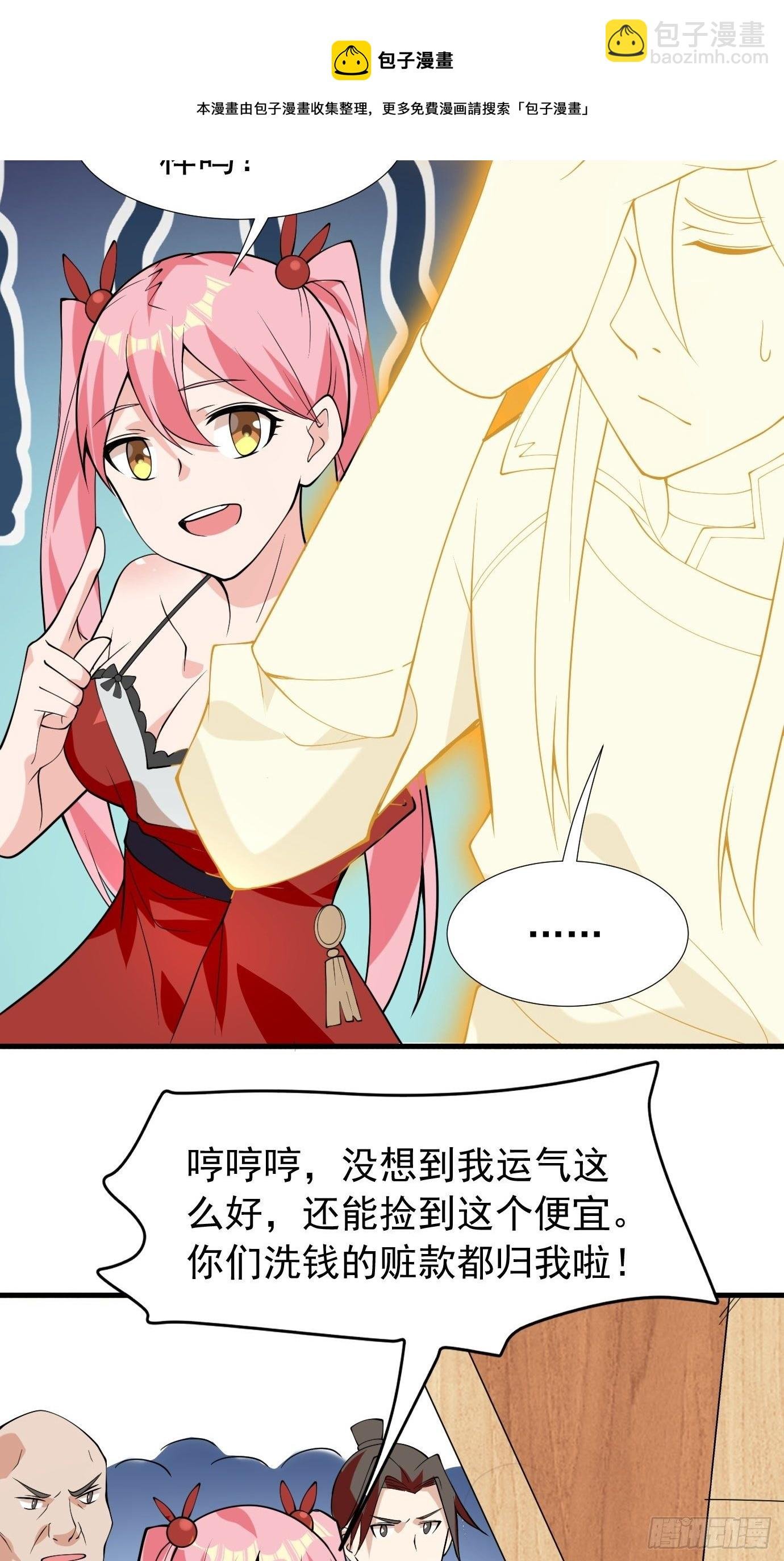 第四十一话：再访互助会