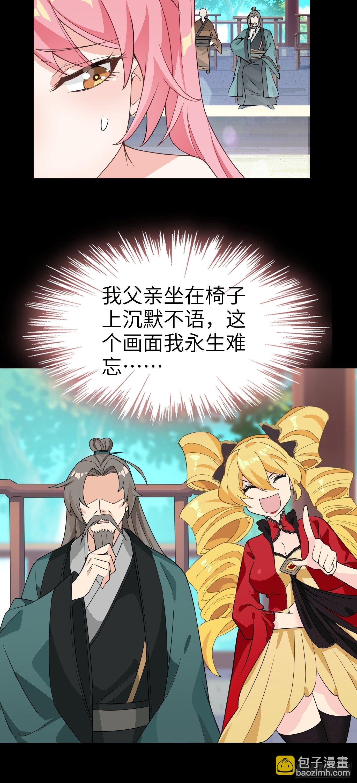 第四话：修炼好辛苦！