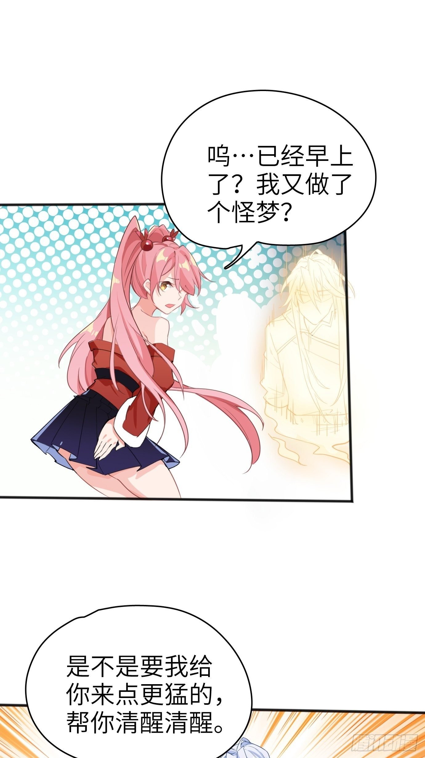 第四话：修炼好辛苦！