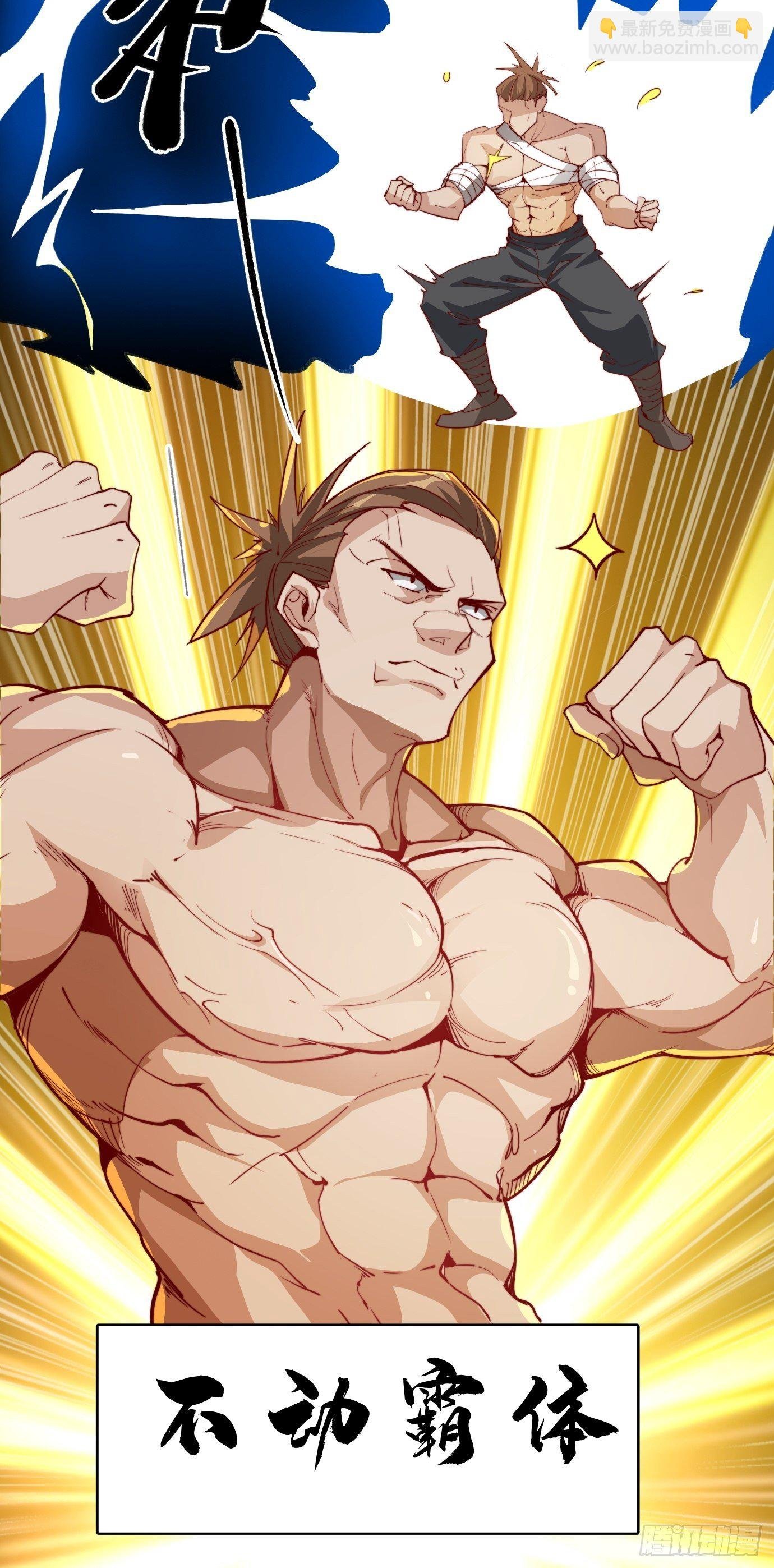 第四话：修炼好辛苦！