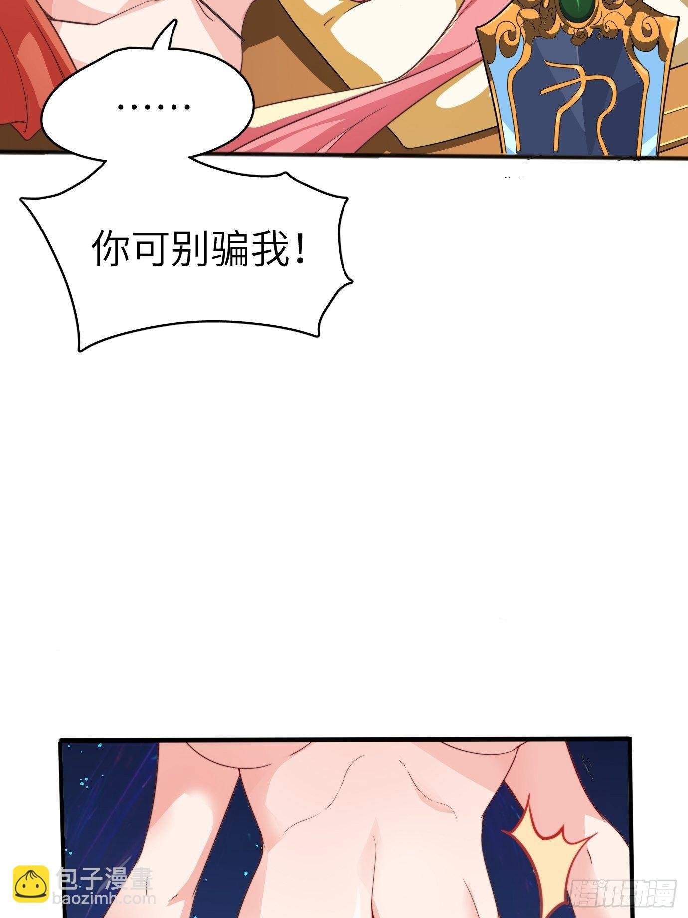 第四话：修炼好辛苦！