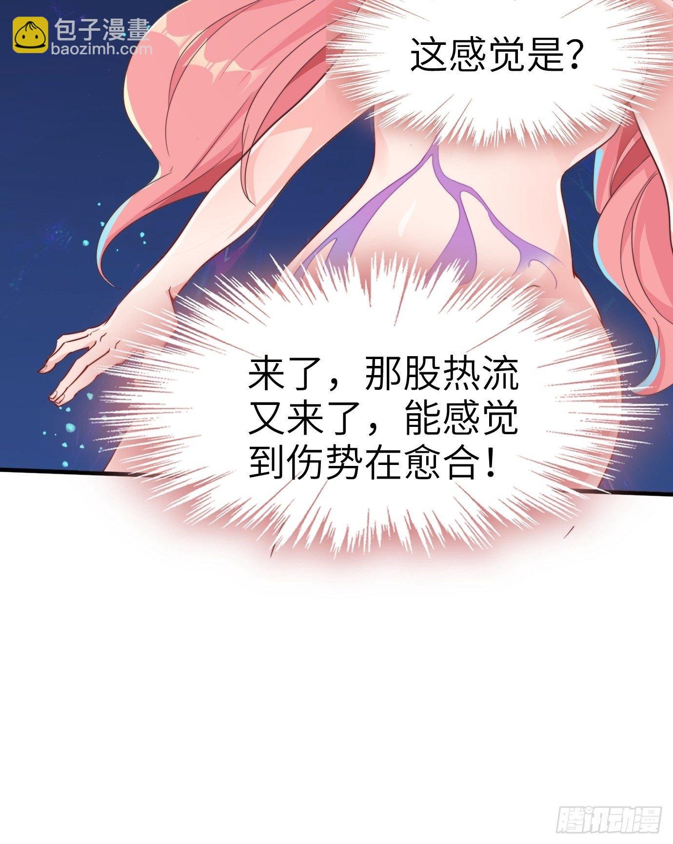 第四话：修炼好辛苦！