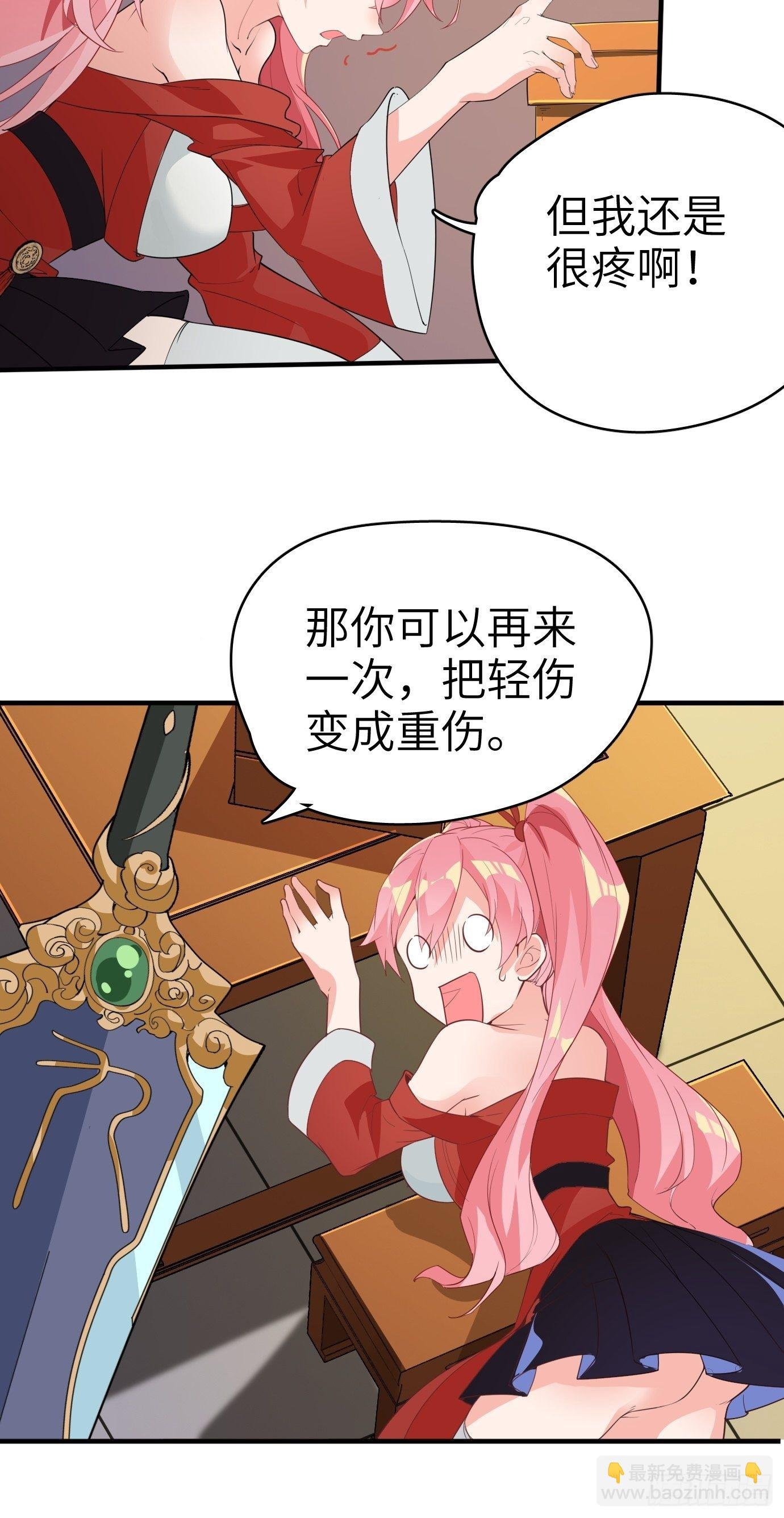 第五话：大小姐今天色色的！