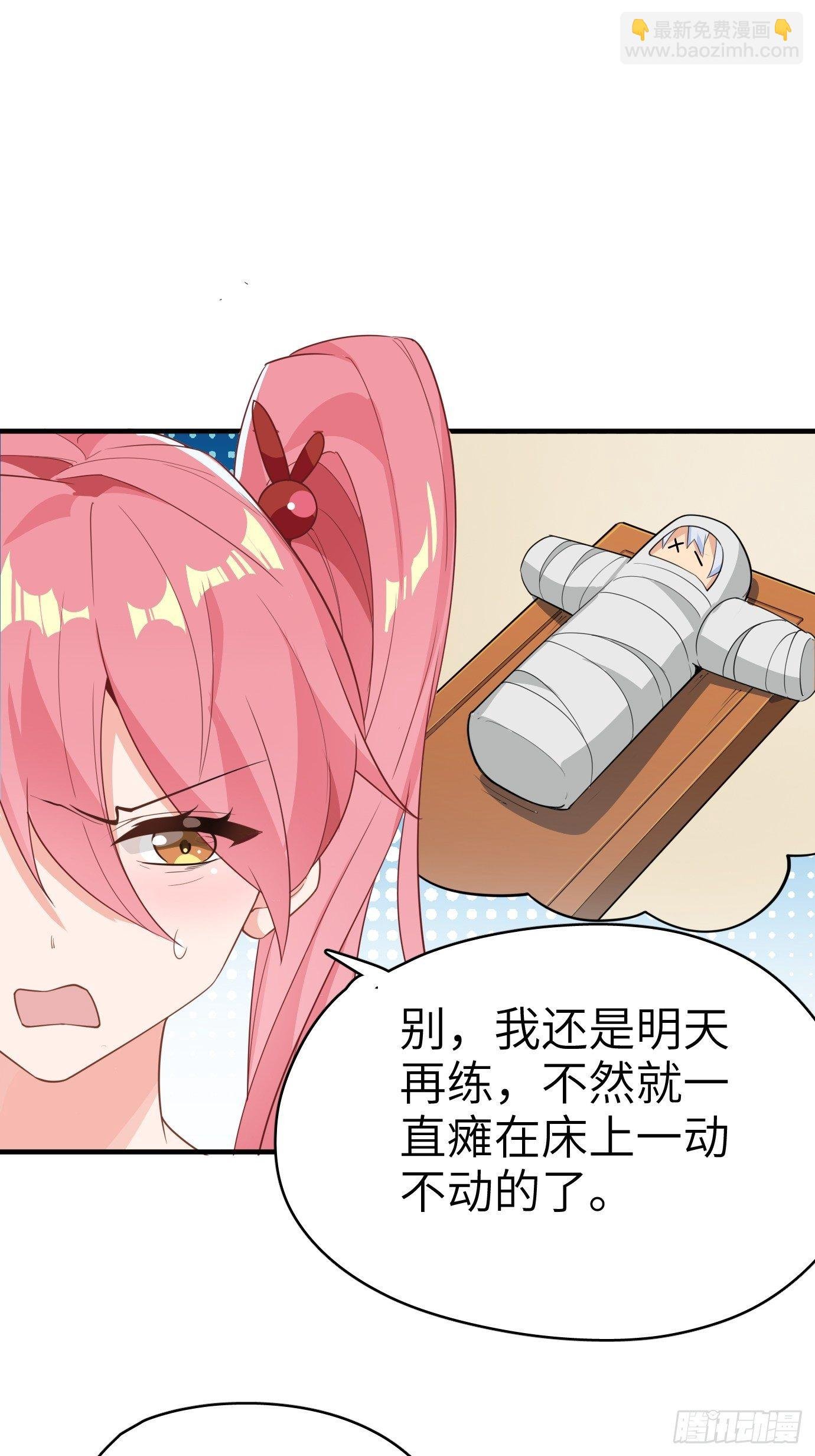 第五话：大小姐今天色色的！