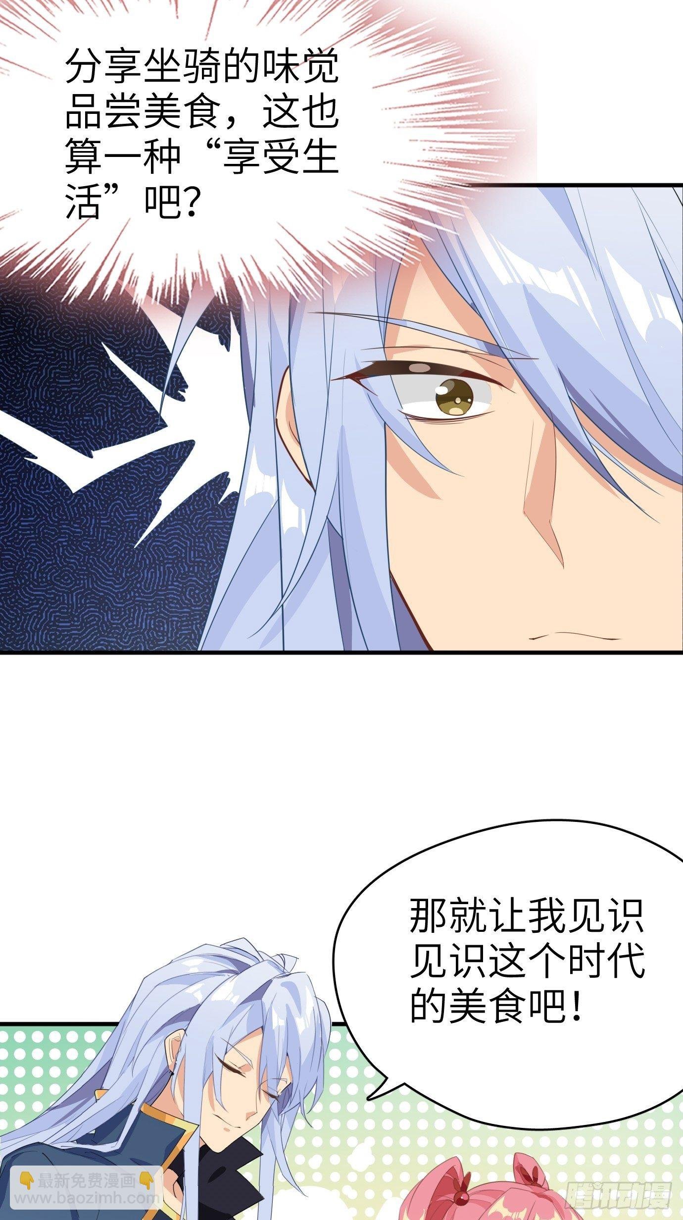 第五话：大小姐今天色色的！