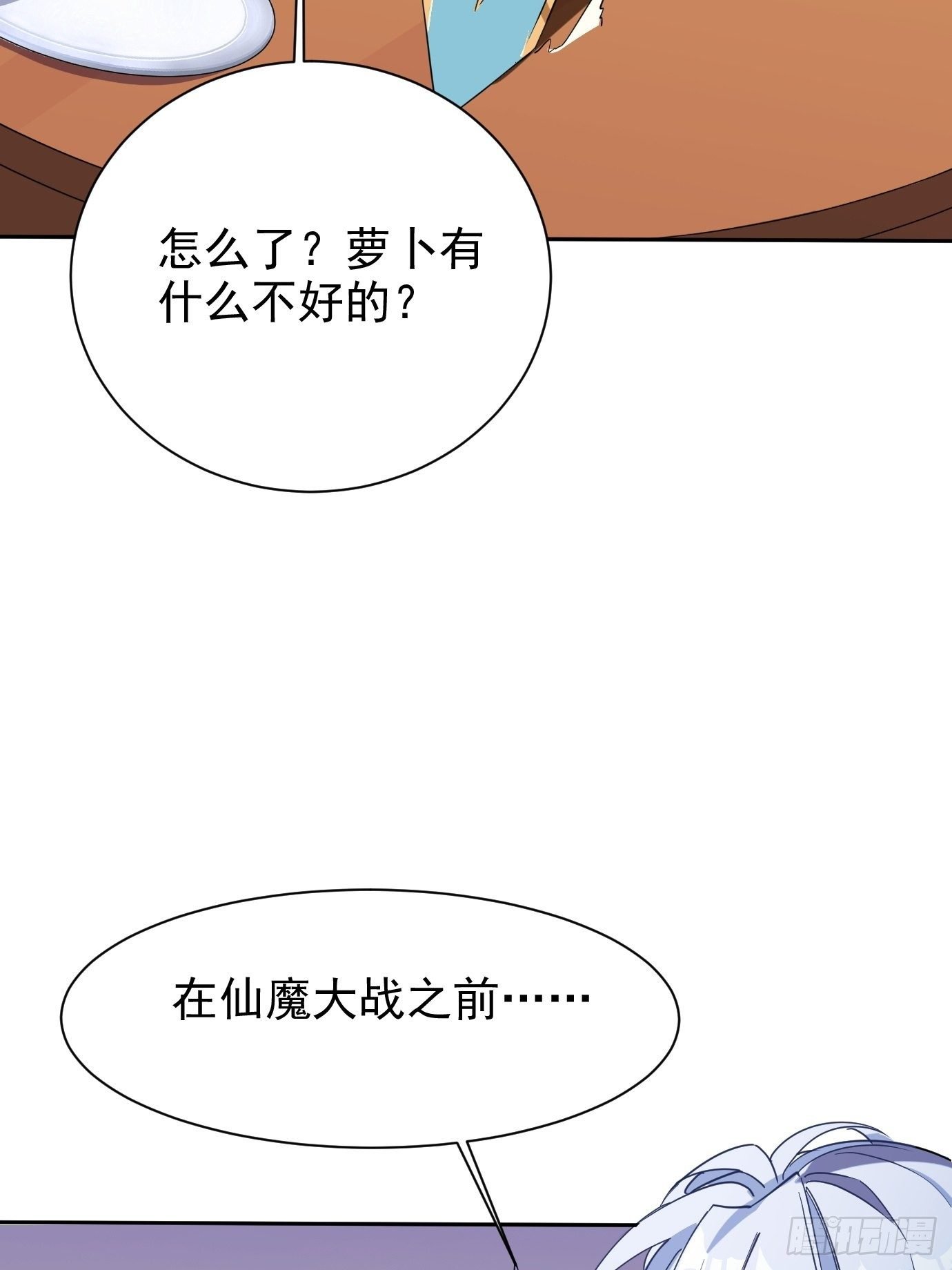 第五话：大小姐今天色色的！