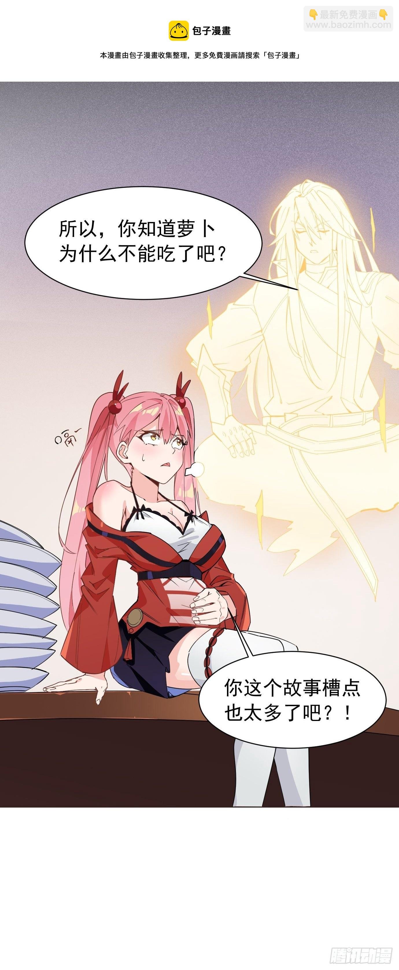 第五话：大小姐今天色色的！