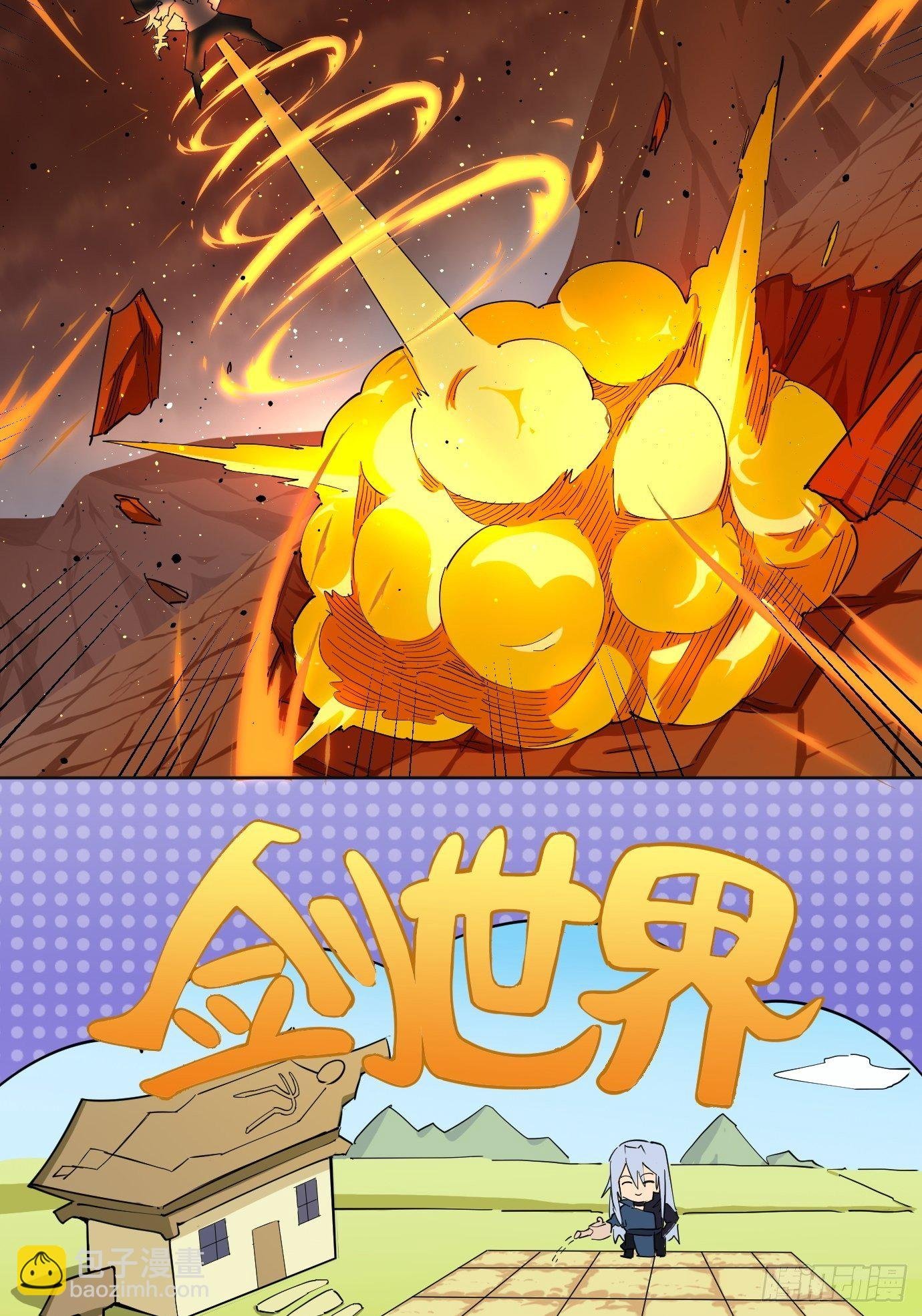 第五话：大小姐今天色色的！