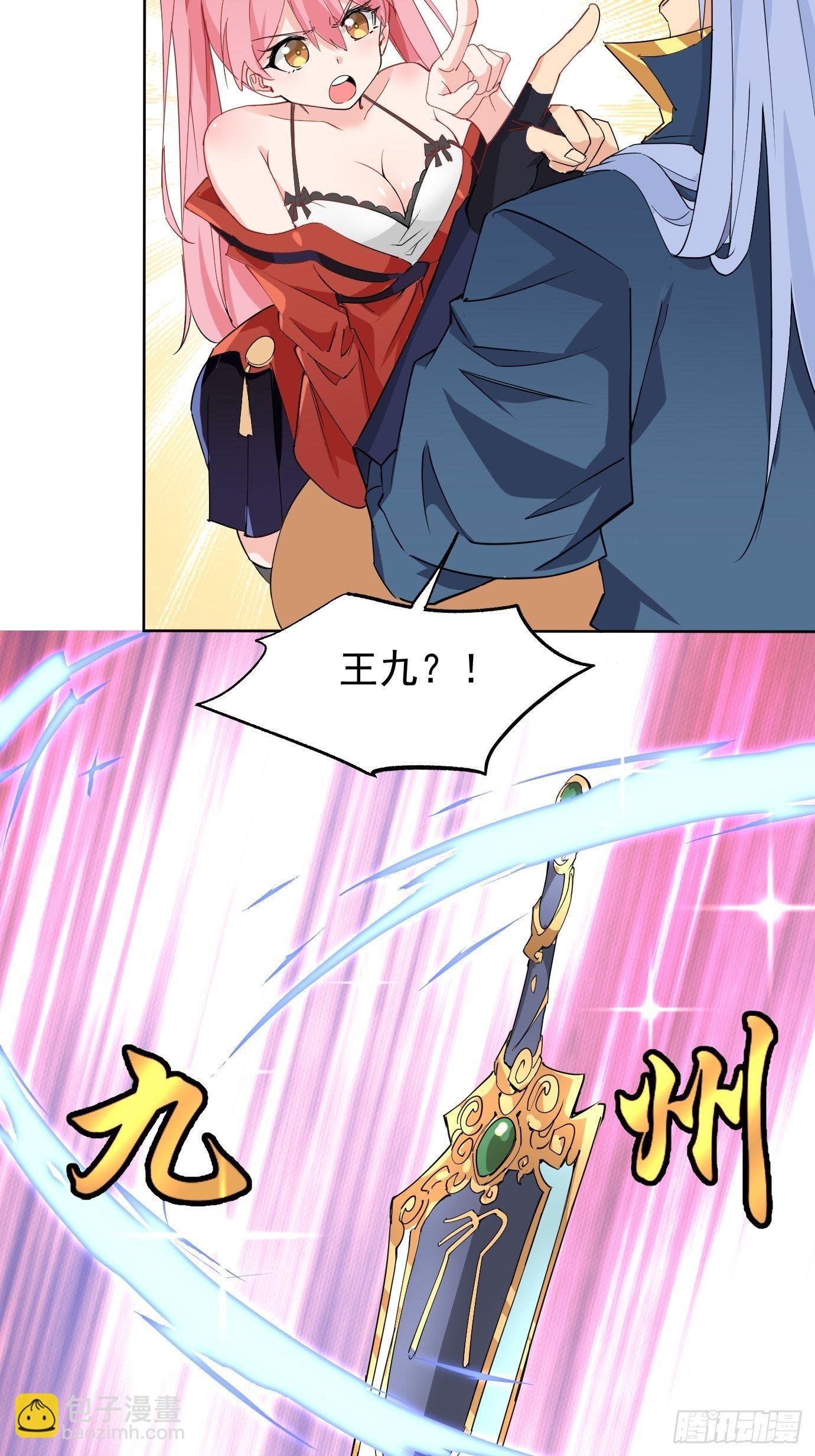 第五话：大小姐今天色色的！