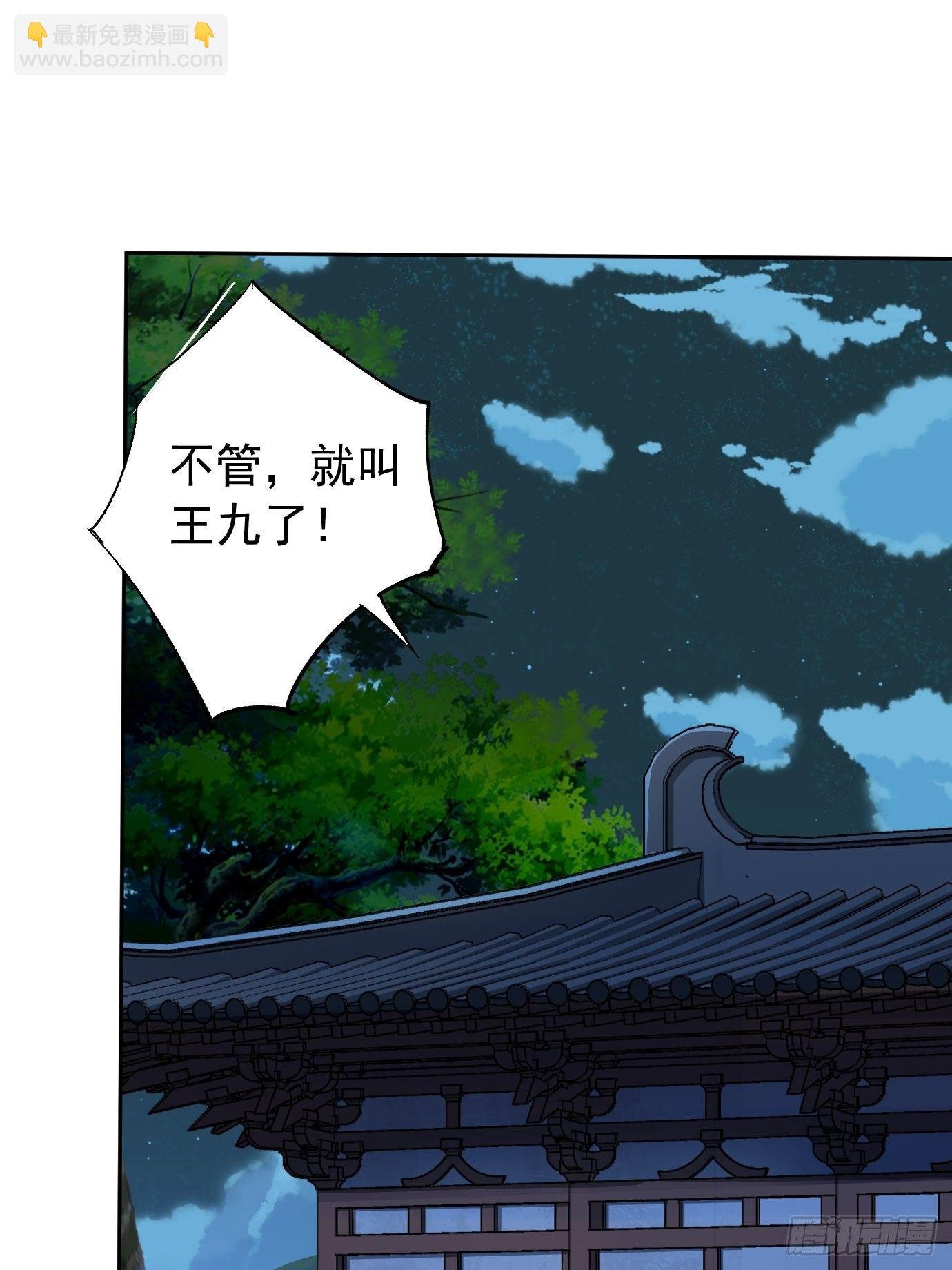 第五话：大小姐今天色色的！