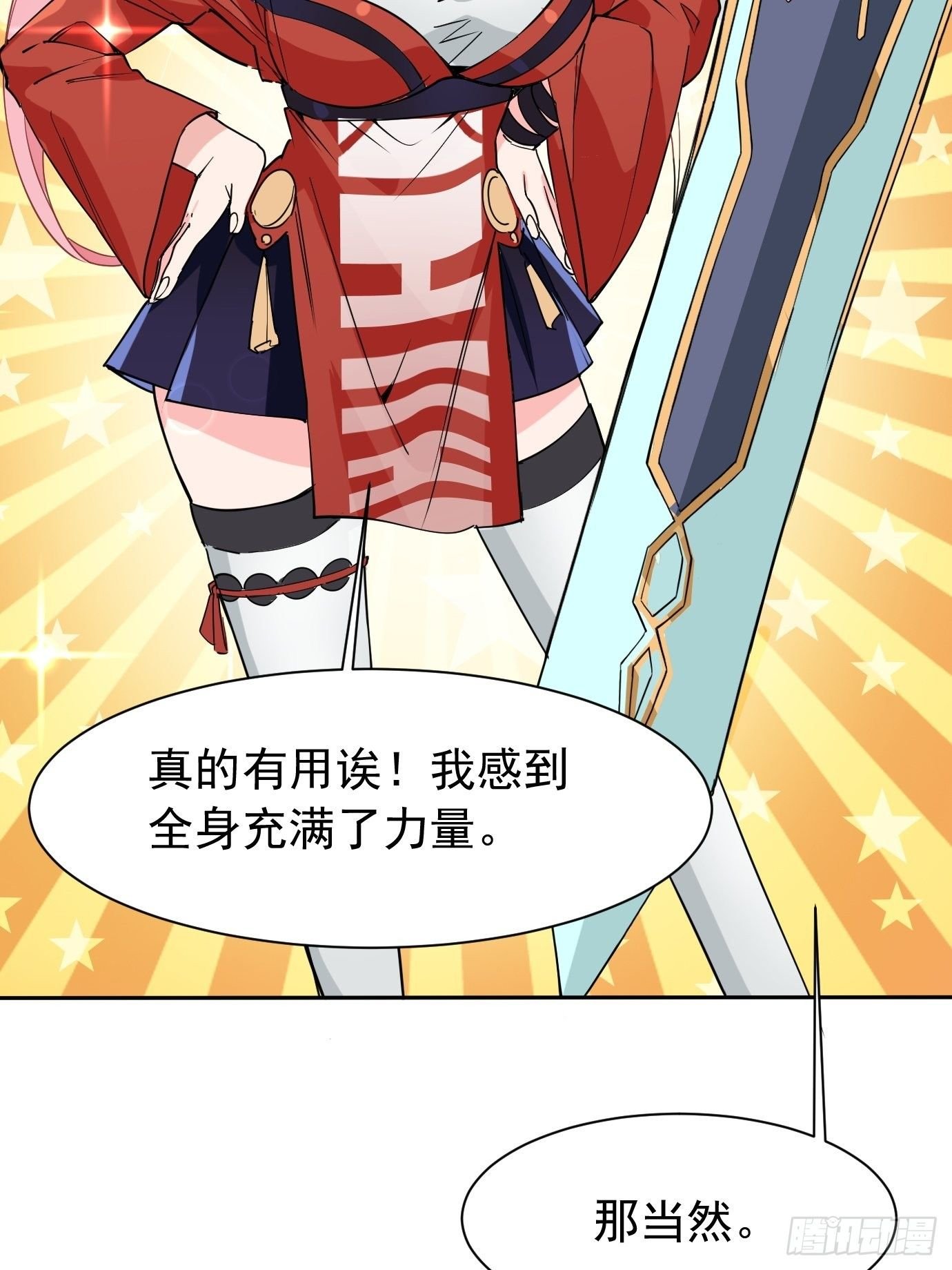 第五话：大小姐今天色色的！