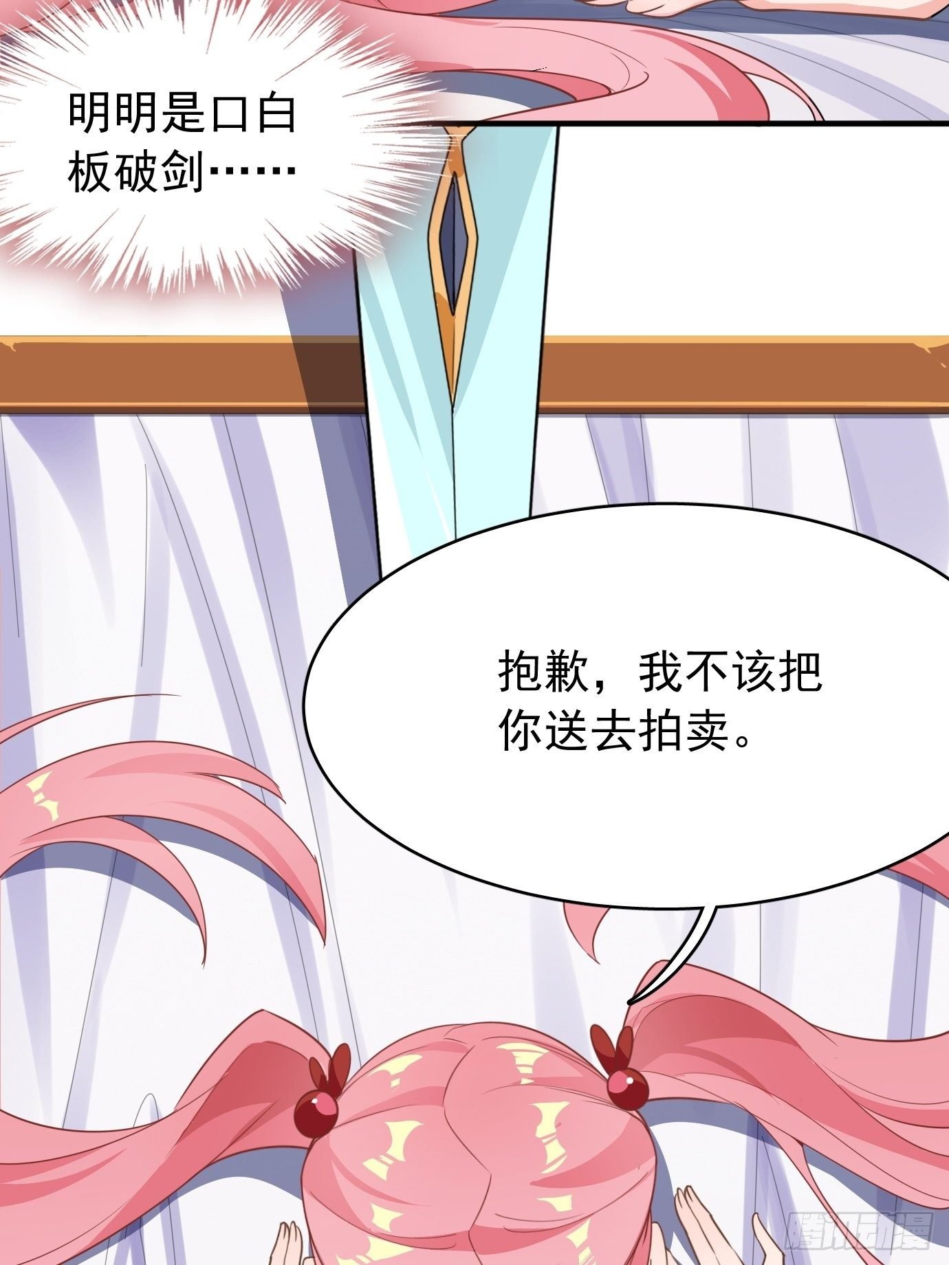 第七话：我要选最难的任务！
