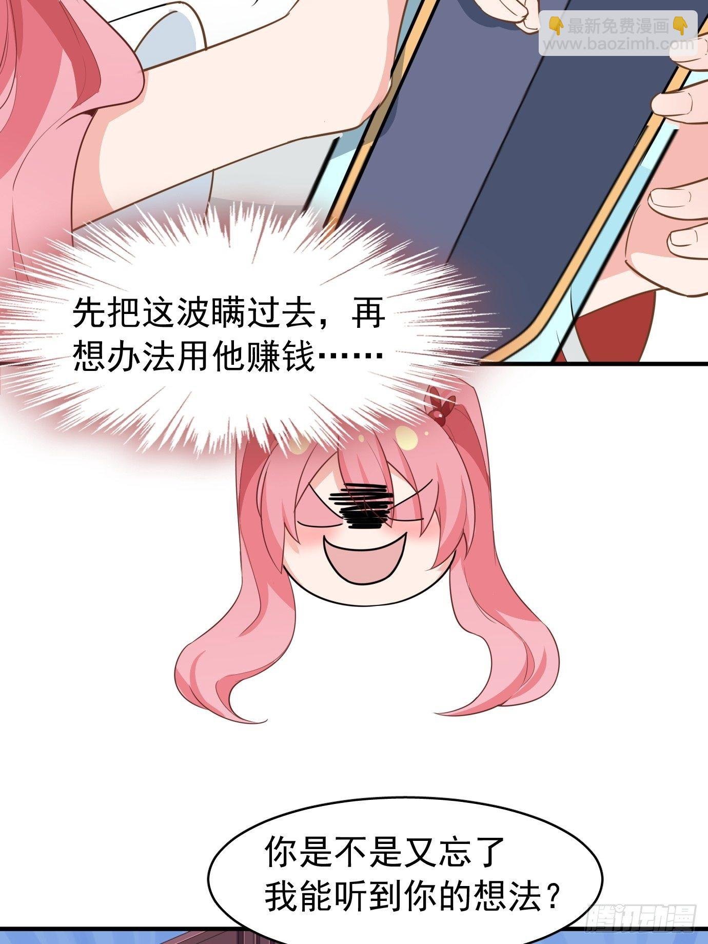 第七话：我要选最难的任务！