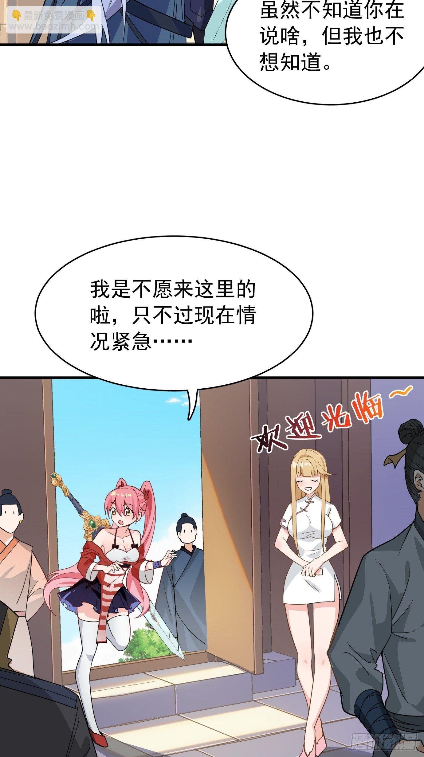 第七话：我要选最难的任务！