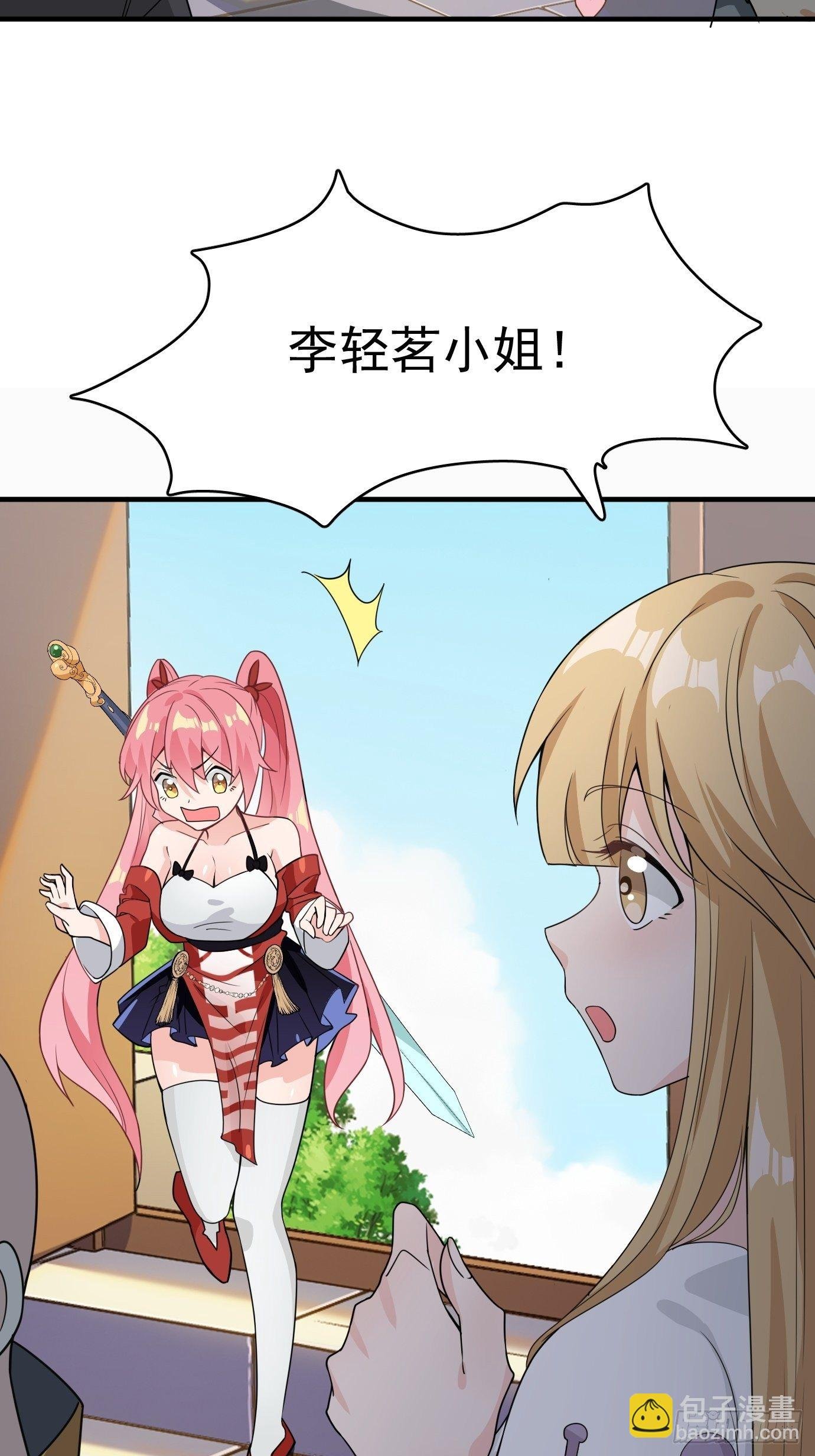 第七话：我要选最难的任务！