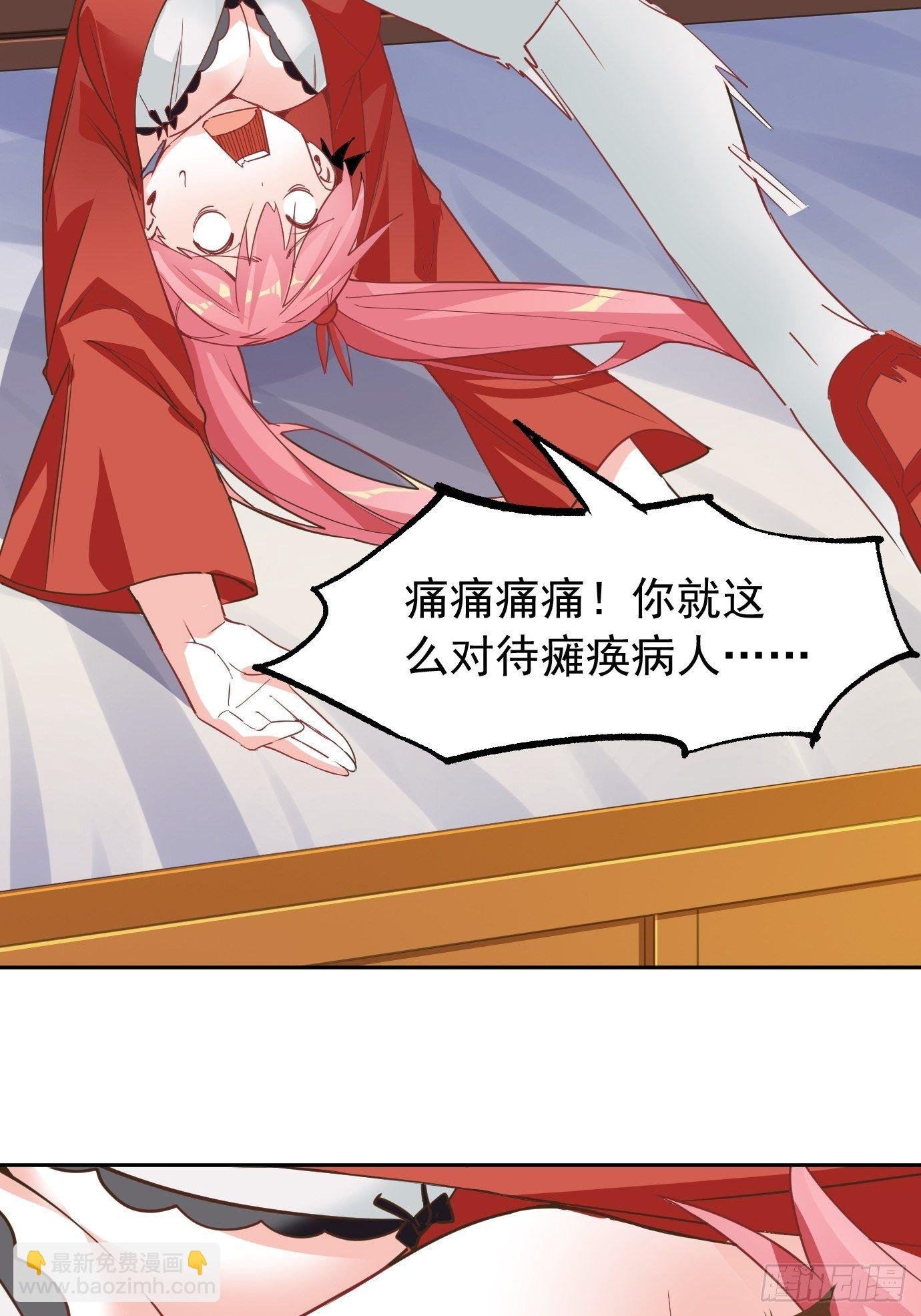 第八话：突破！