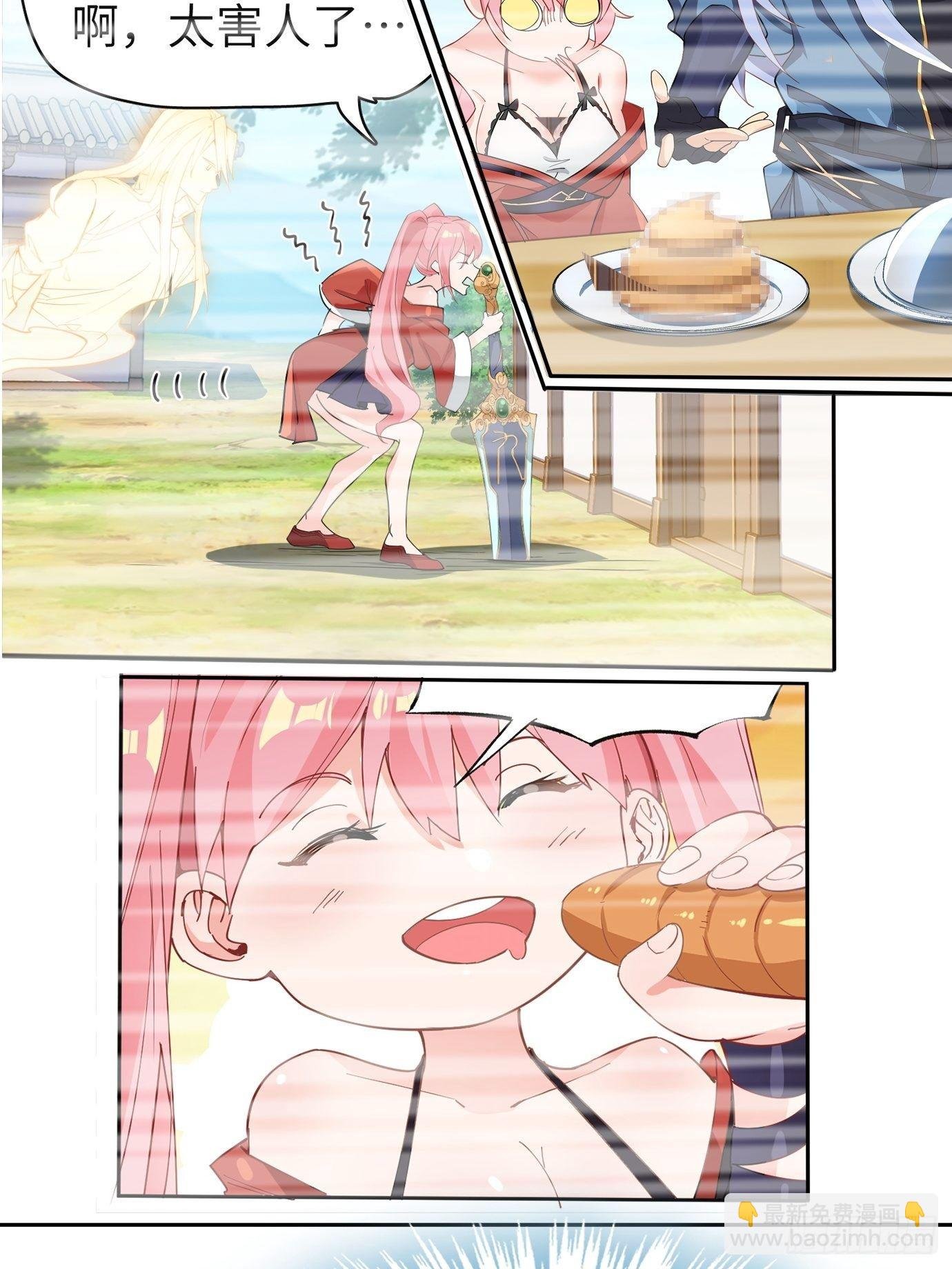 第八话：突破！