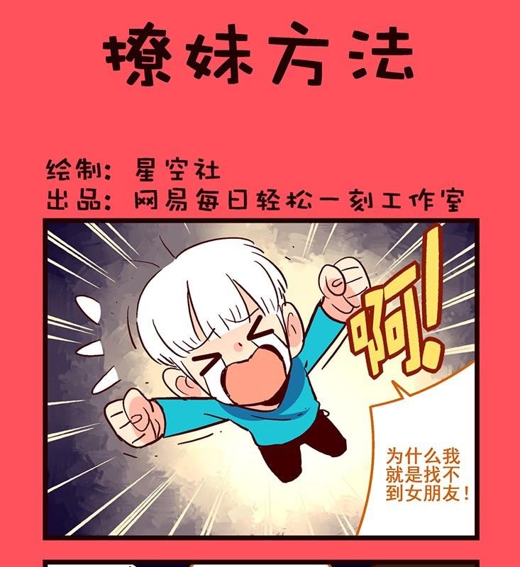 112