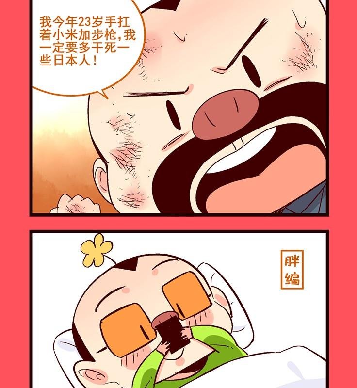 177