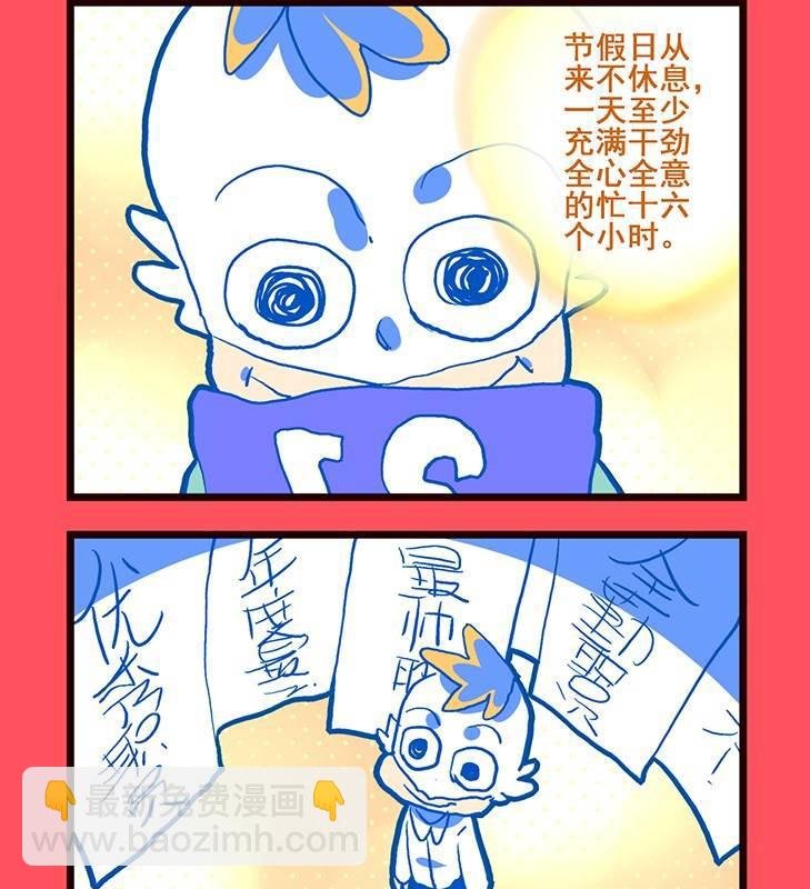 61