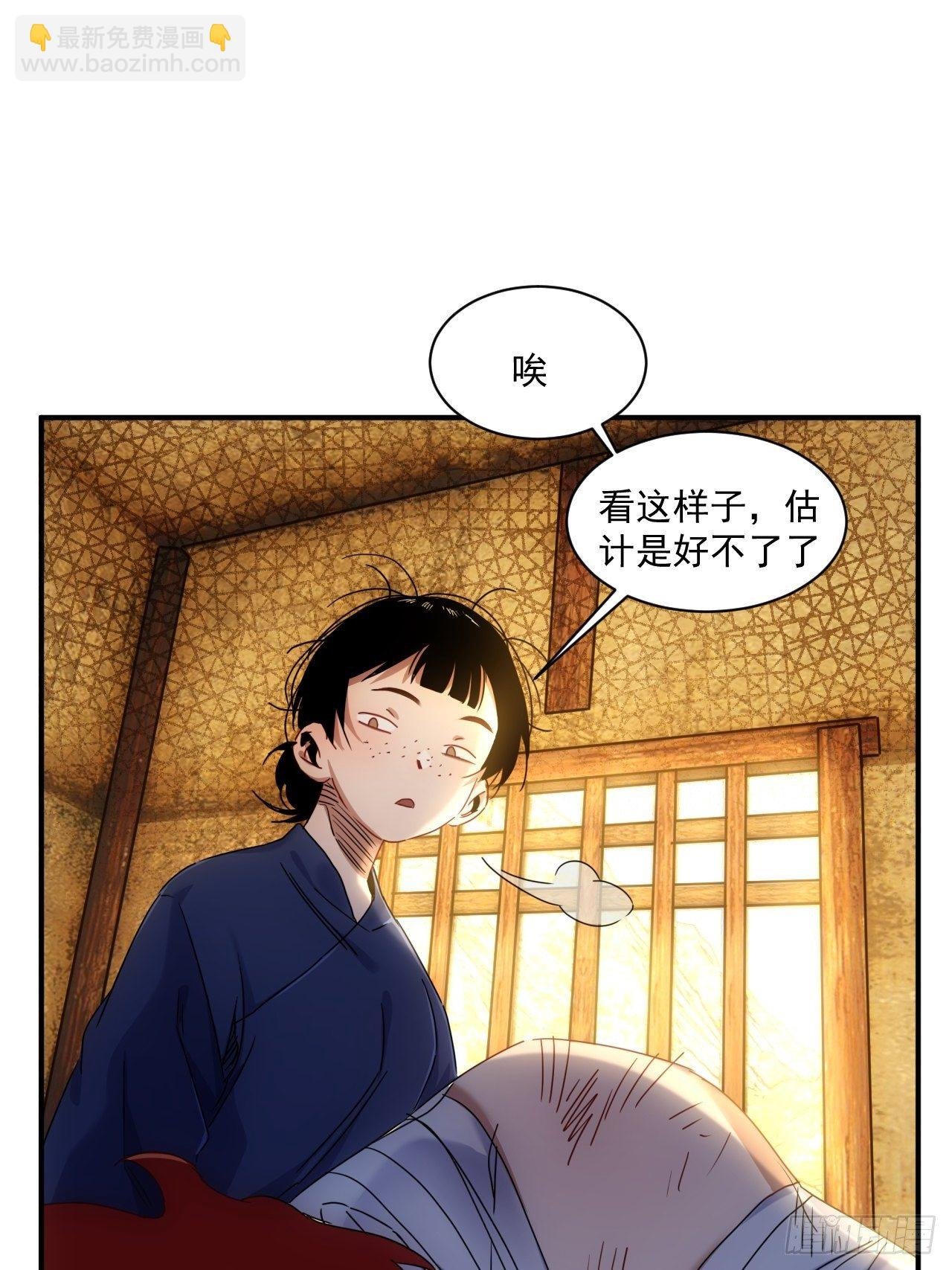 第9话 惊雷你通天修为