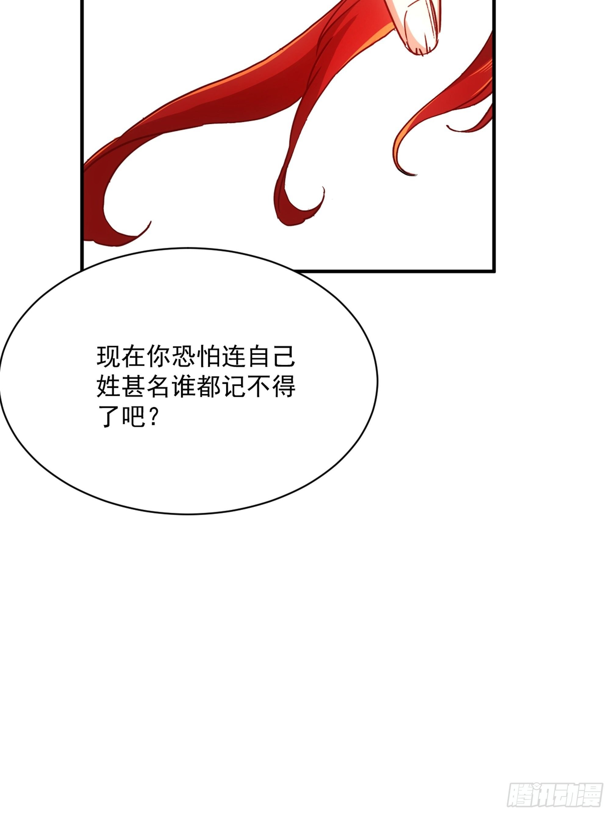 第10话 又掉膘了