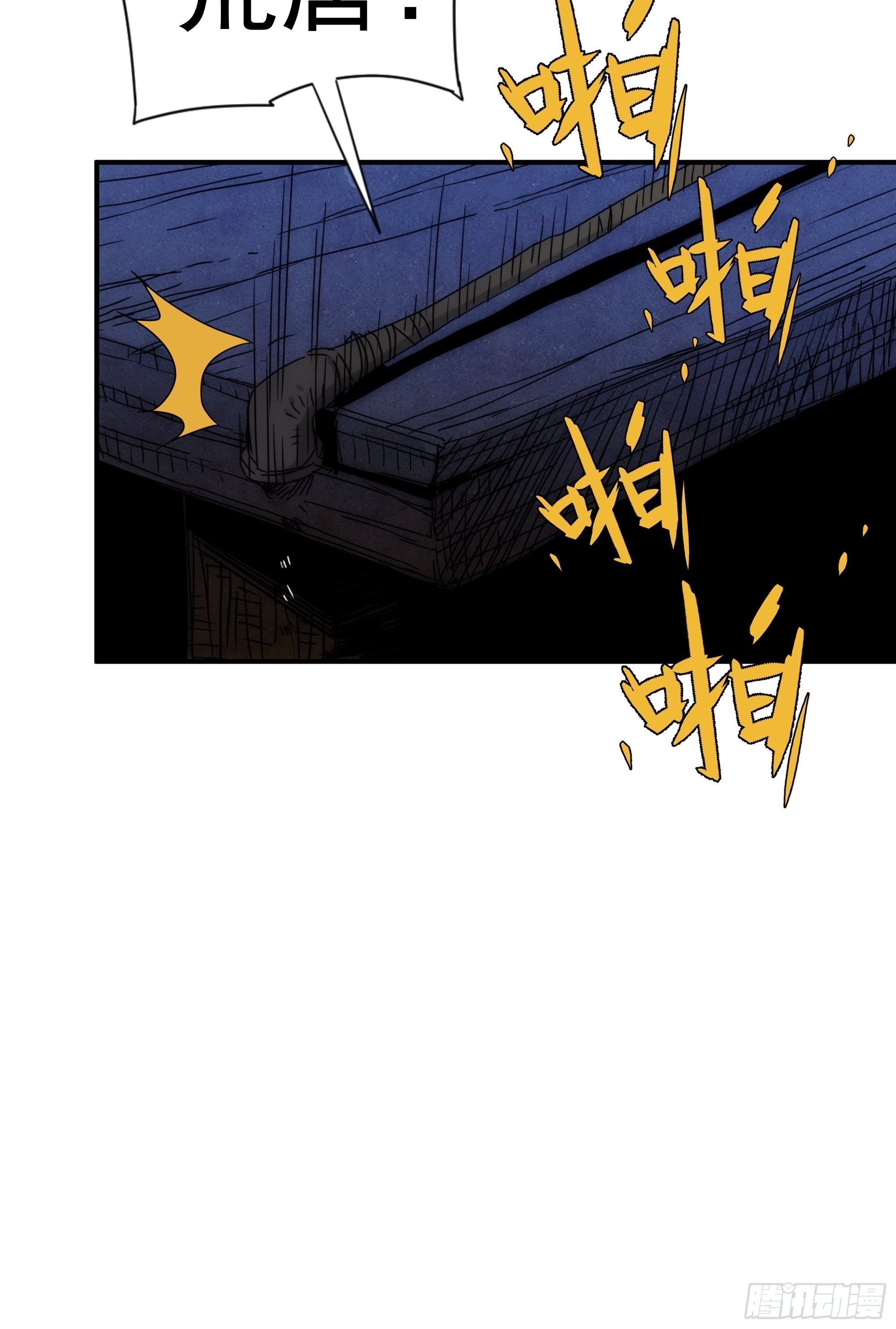 第12话 龙琰之死？