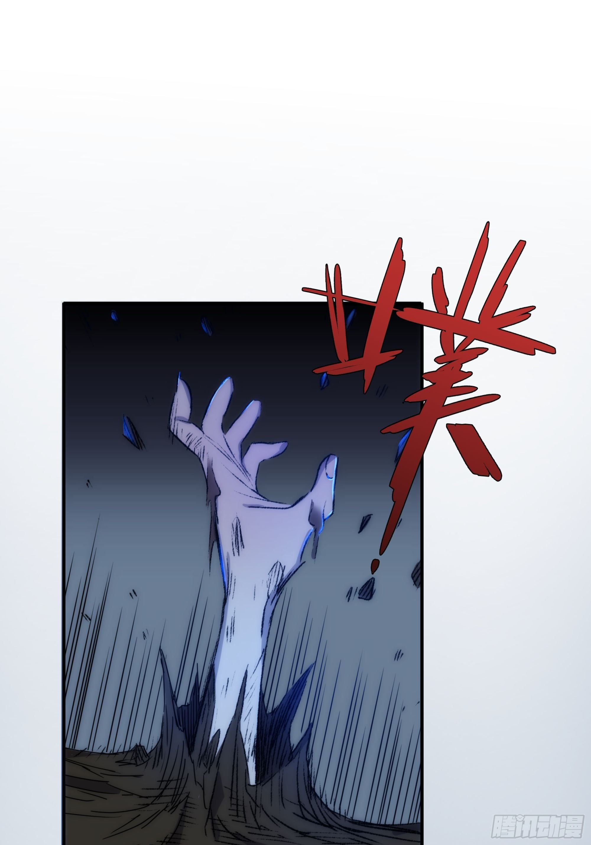 第12话 龙琰之死？
