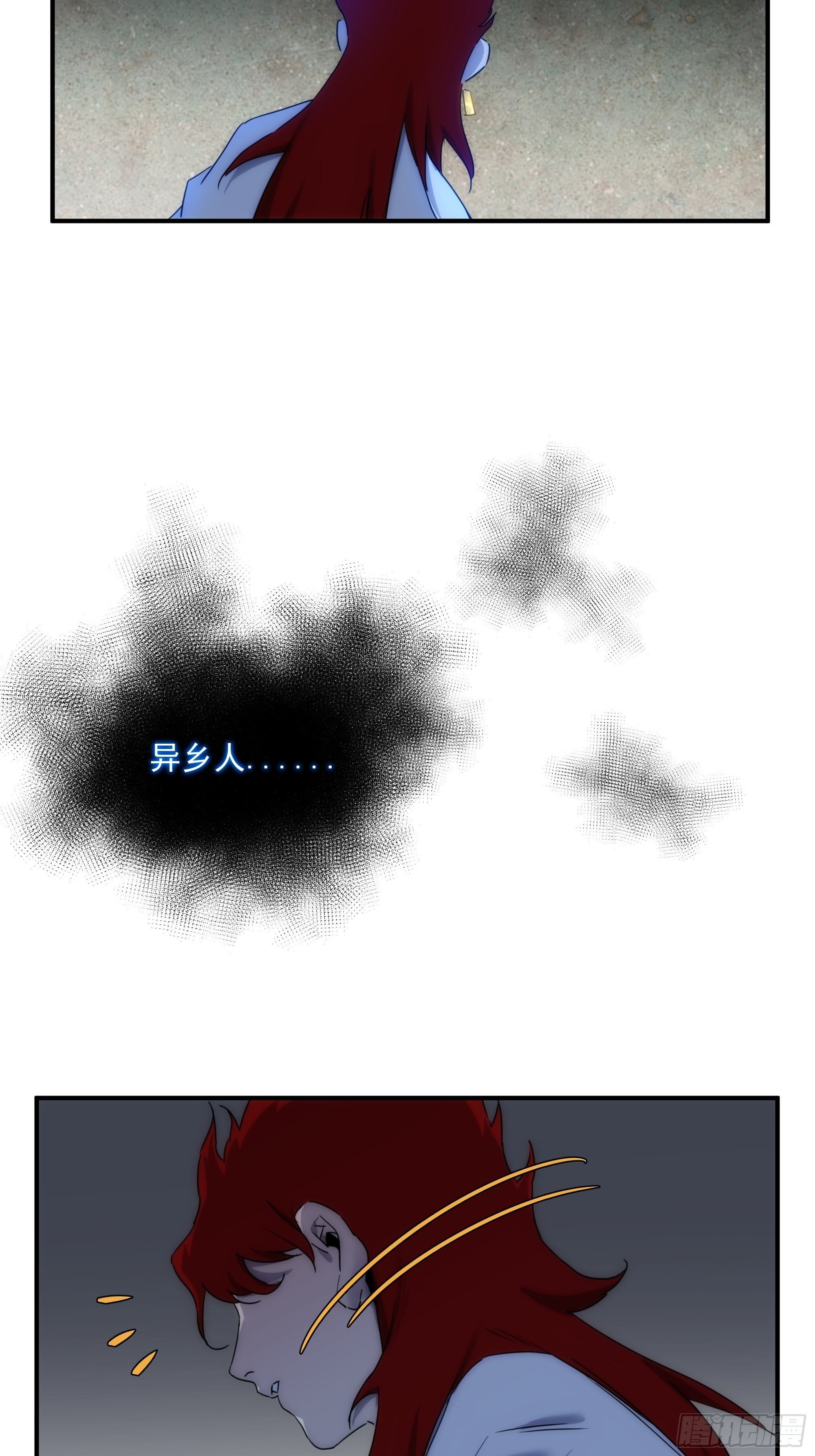 第13话 本神使会好好疼爱你