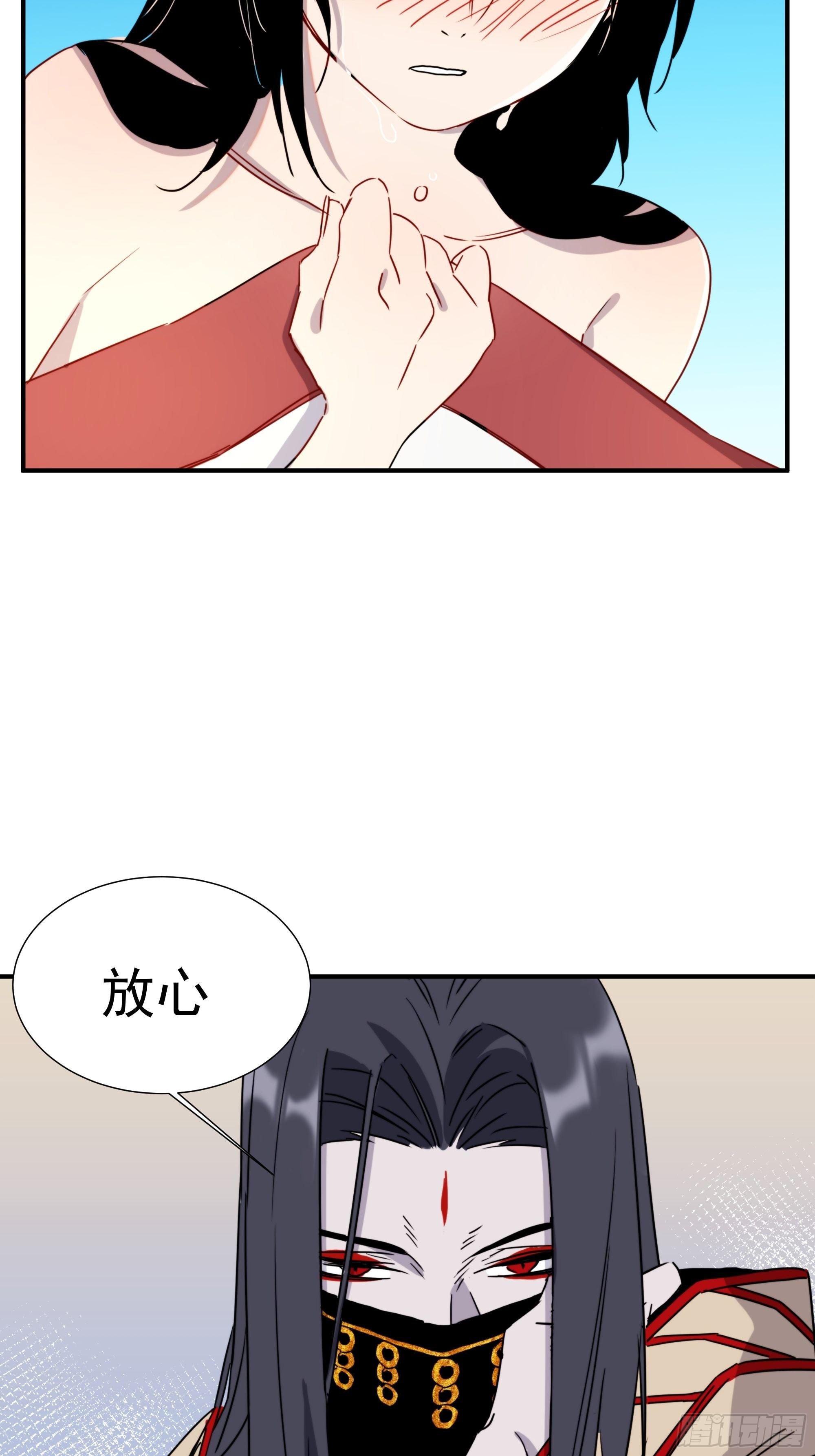 第13话 本神使会好好疼爱你