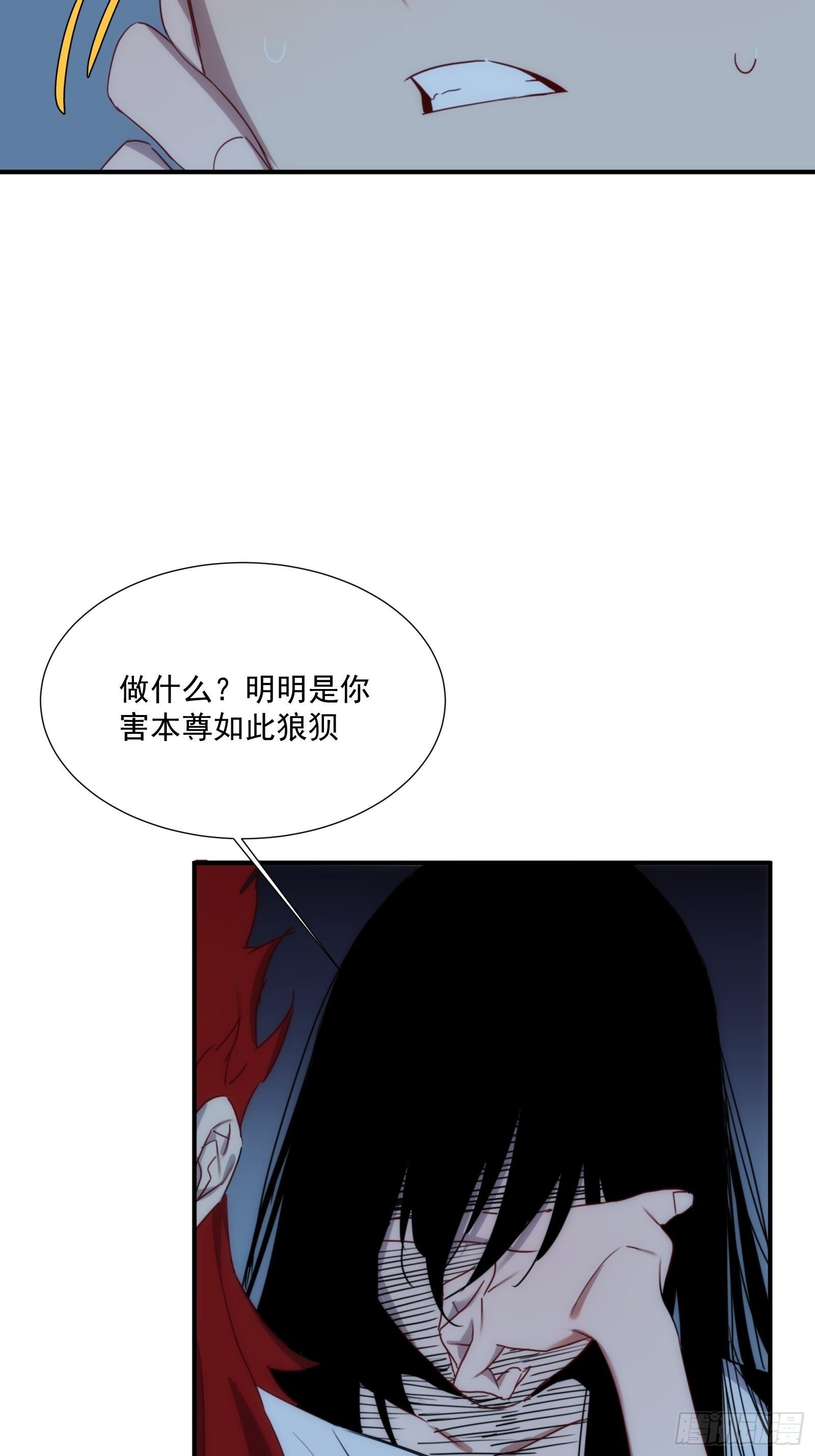 第15话 魔妃传