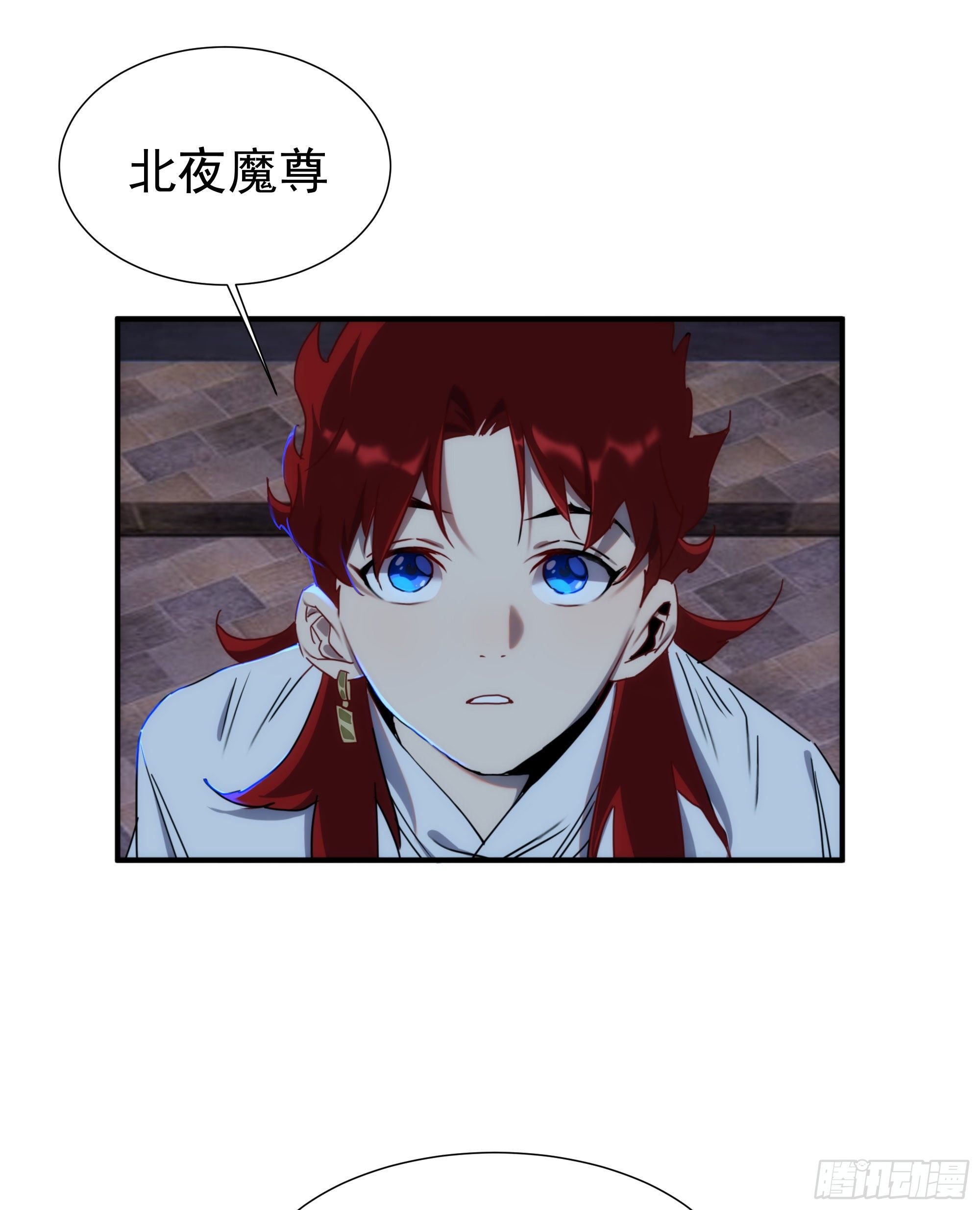 第17话 血池地狱