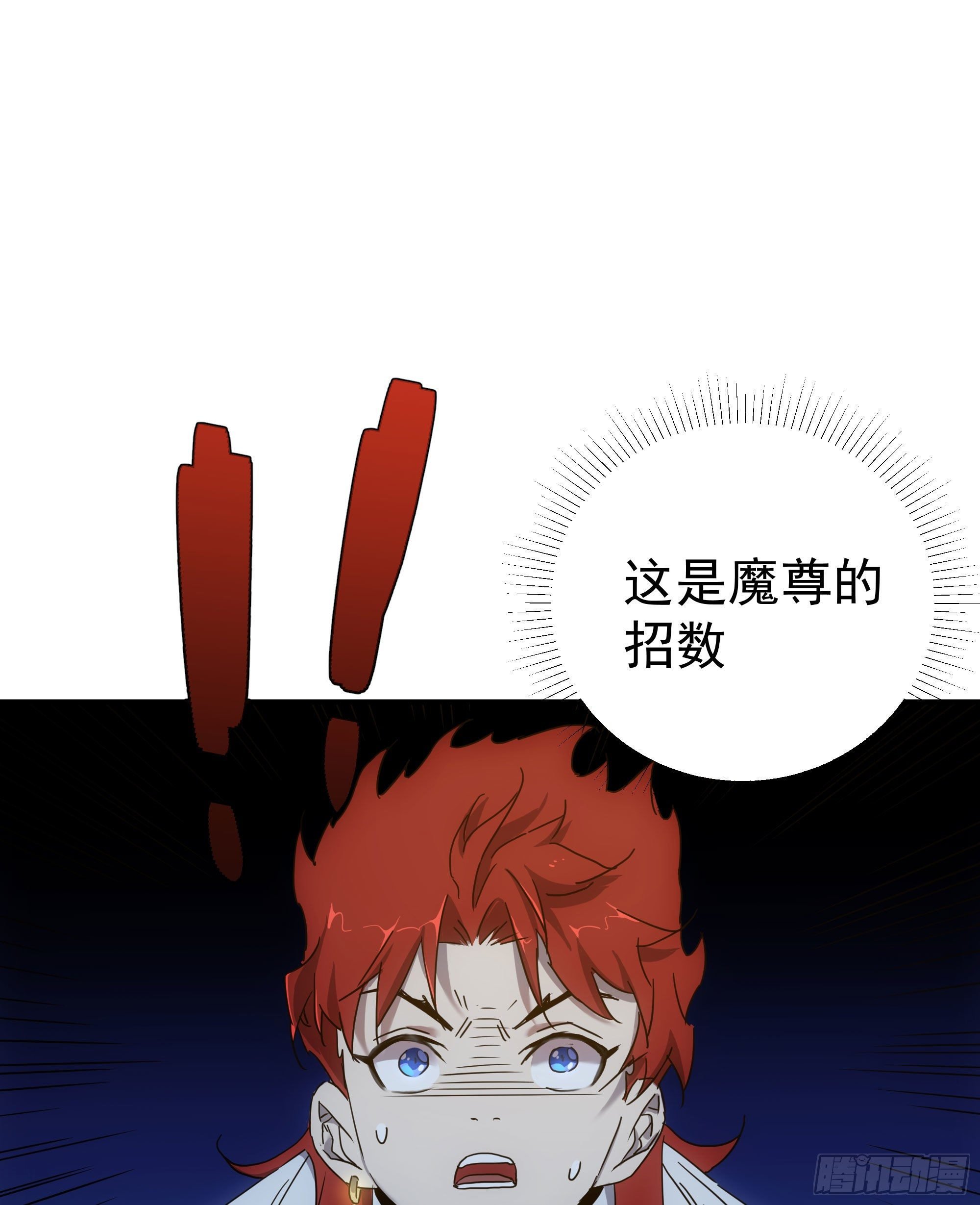 第17话 血池地狱