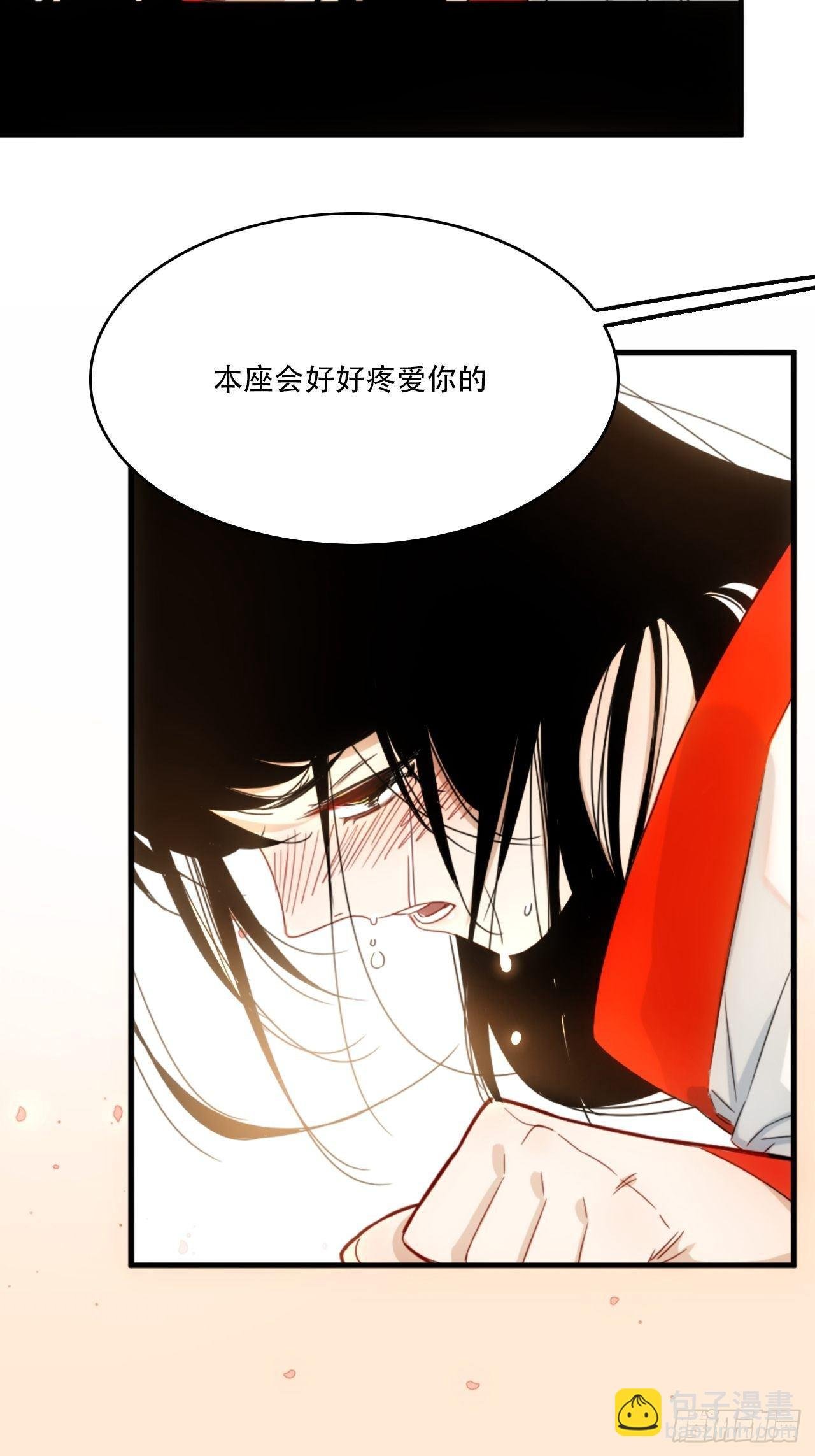 第1话 魔境极北魔尊无道