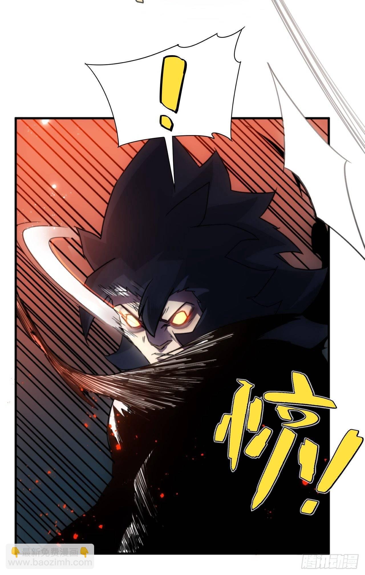 第1话 魔境极北魔尊无道