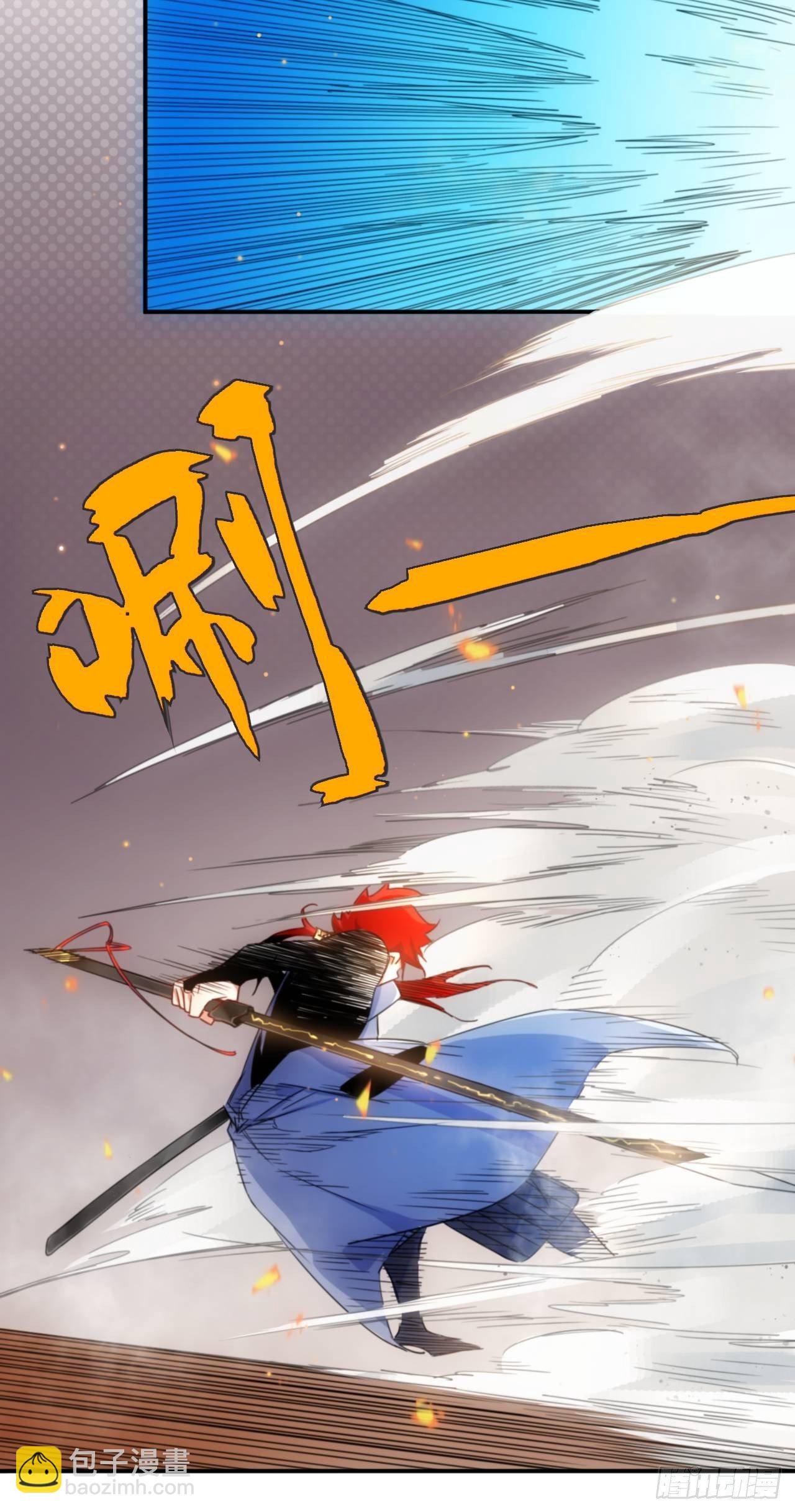 第1话 魔境极北魔尊无道