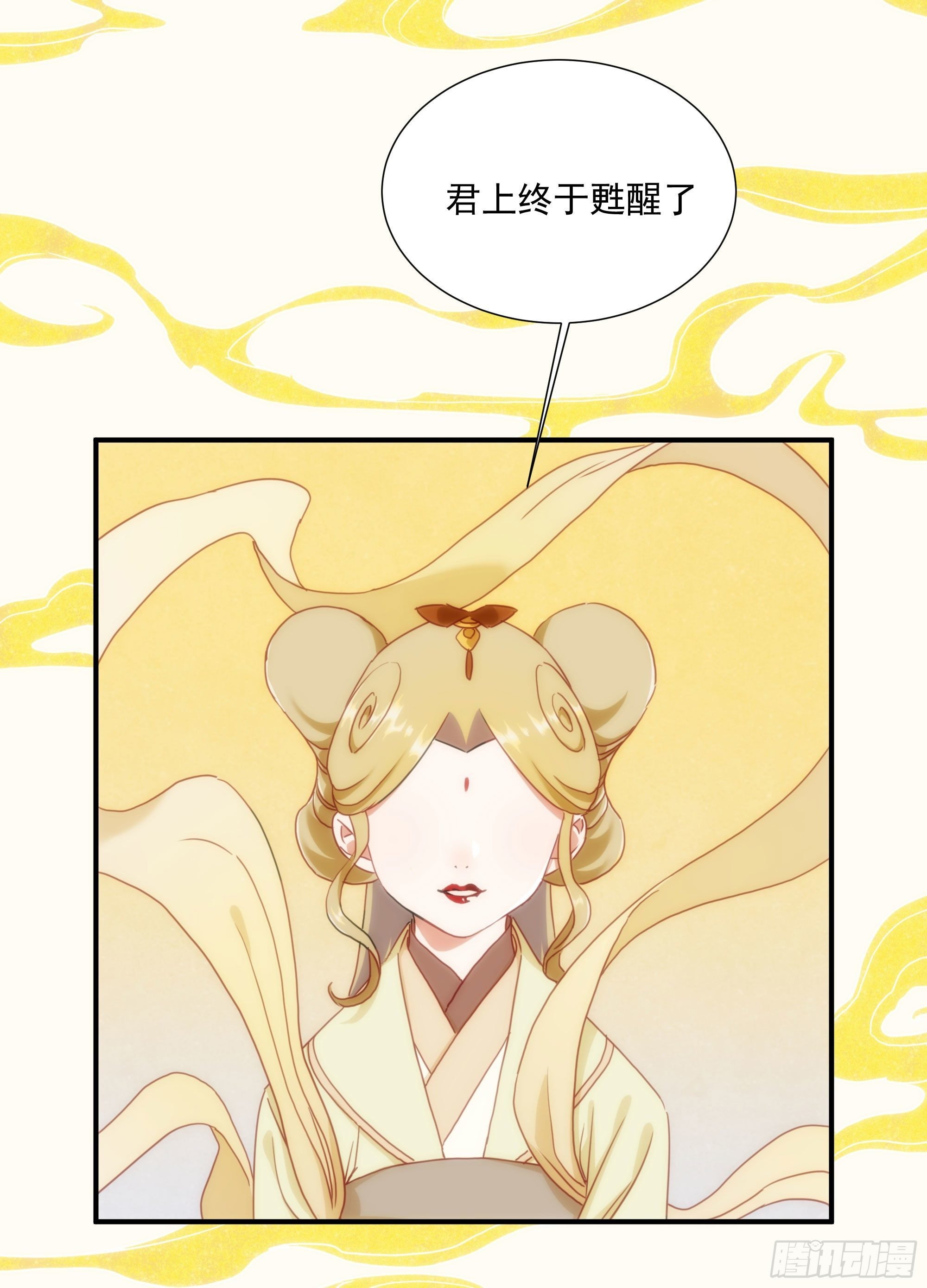 第19话（上） 天下之主
