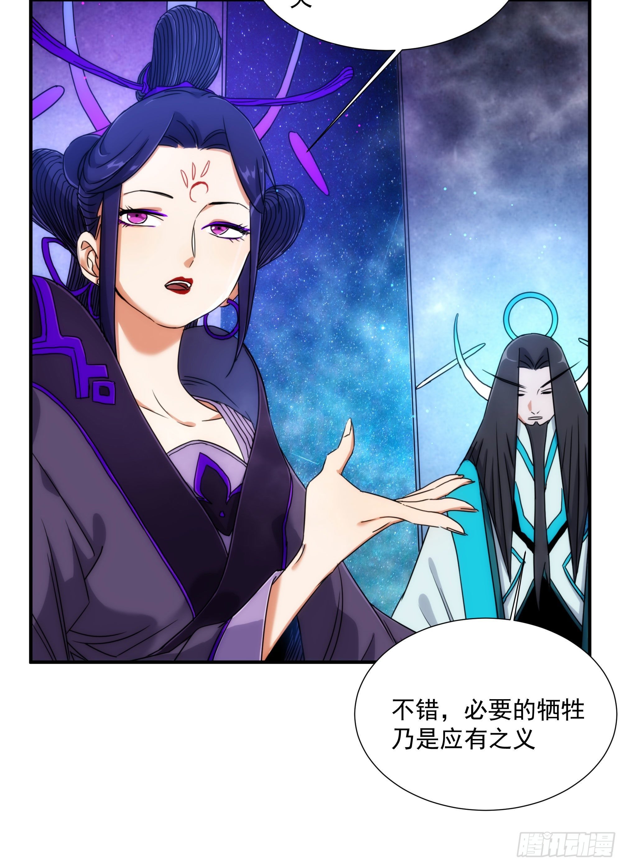 第19话（上） 天下之主