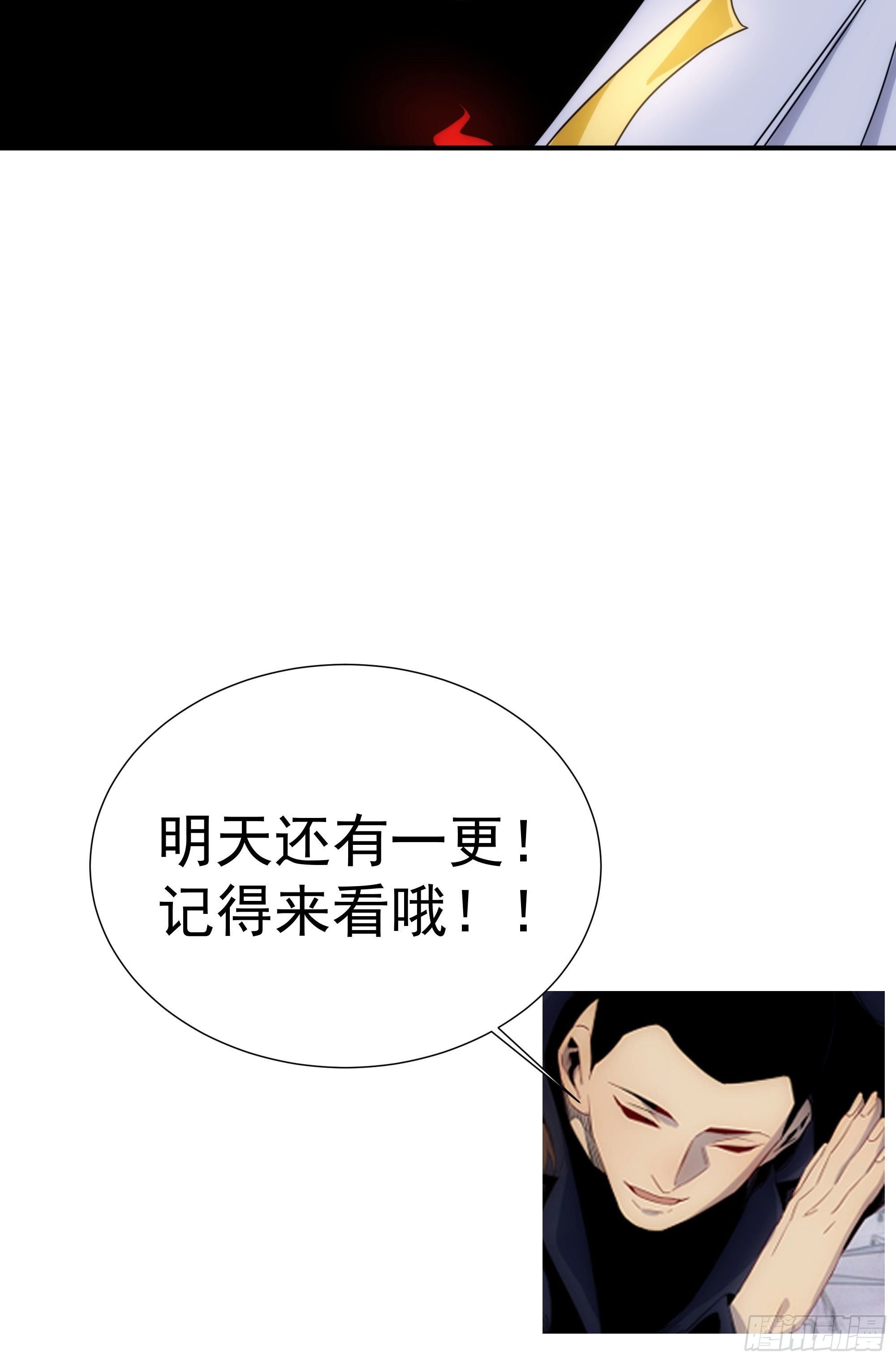 第19话（上） 天下之主