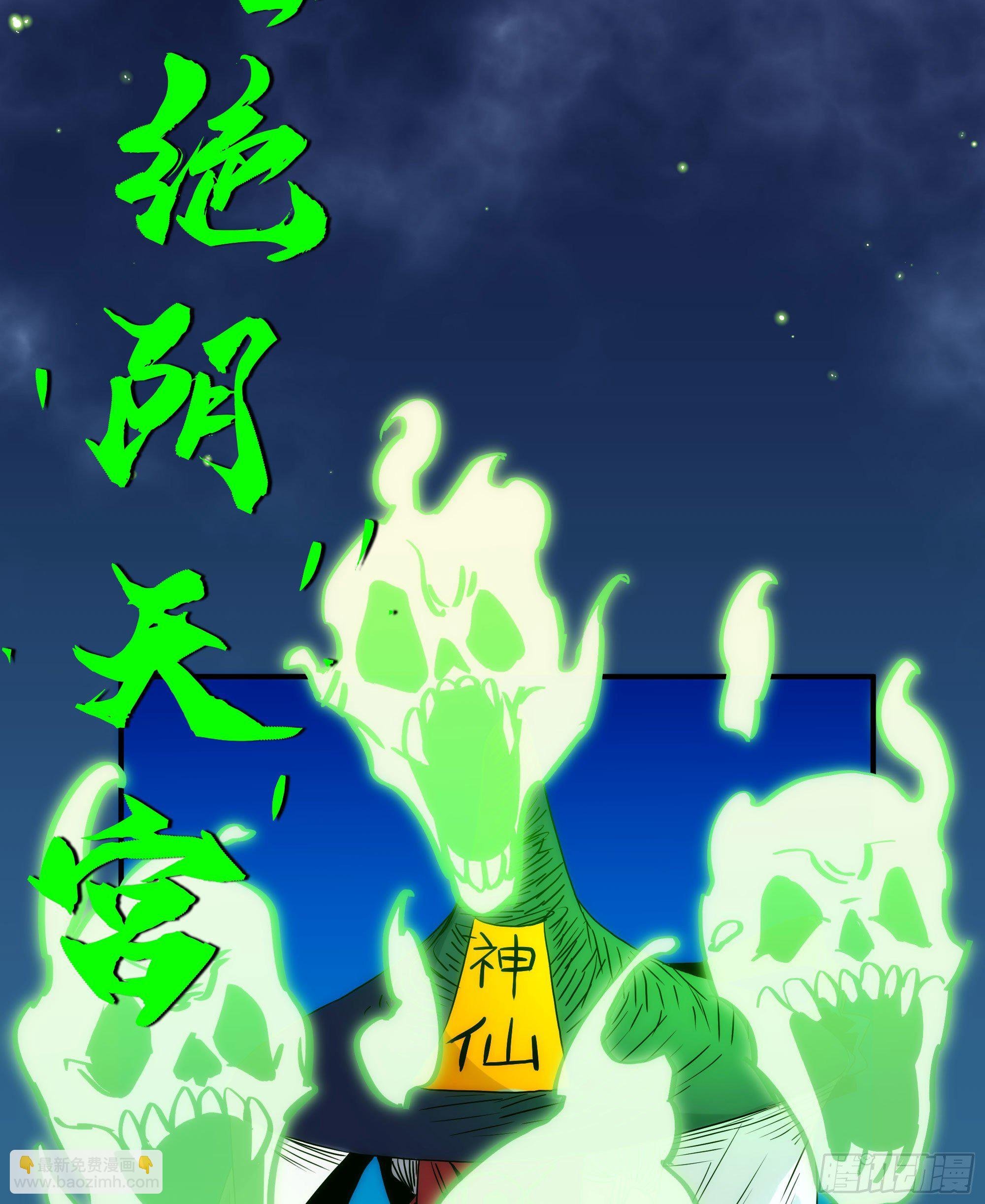 第21话（下） 五险一金