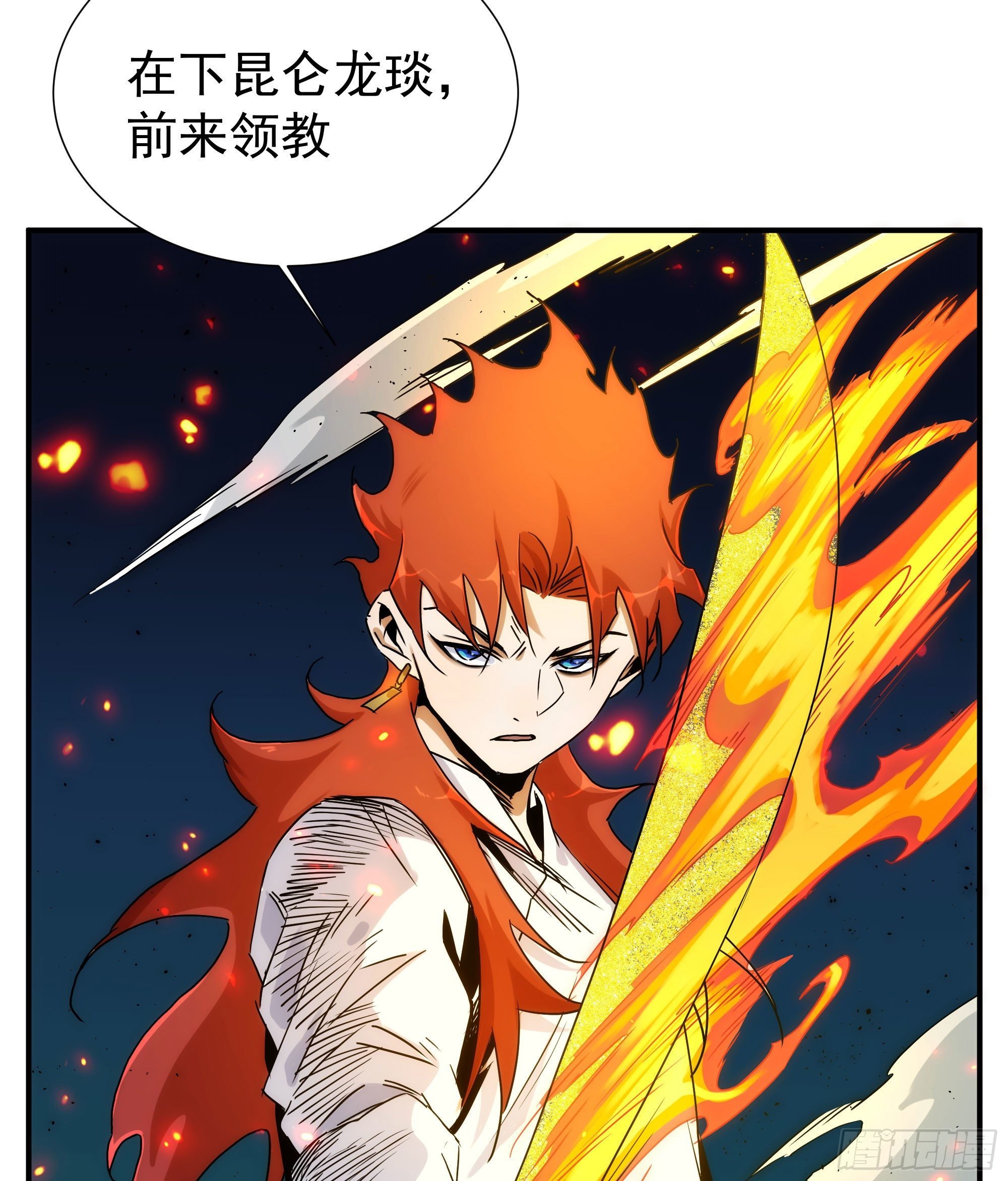 第21话（下） 五险一金
