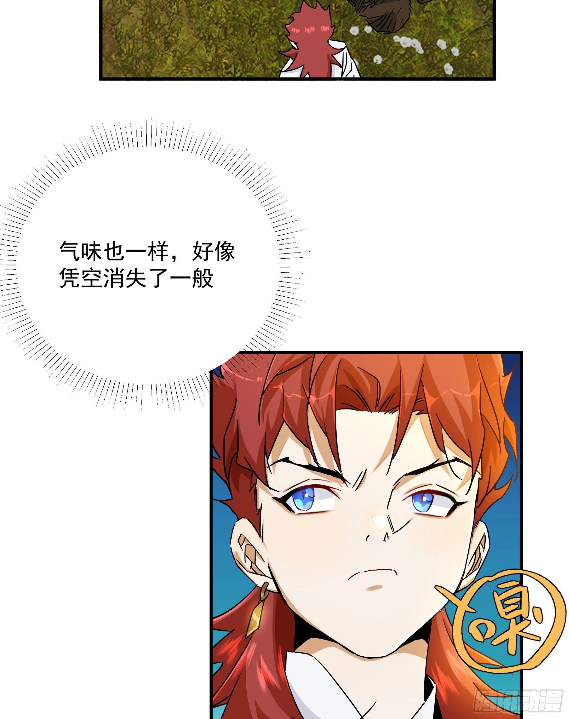 第21话（下） 五险一金