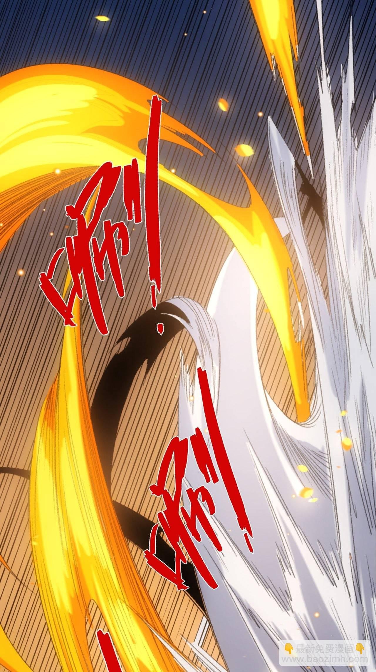 第2话 好久没有这么痛过了