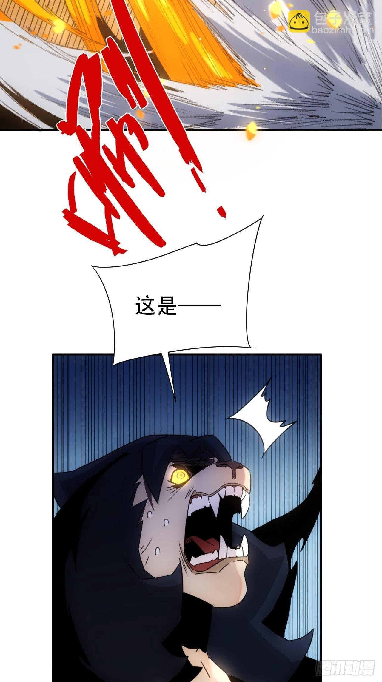 第2话 好久没有这么痛过了